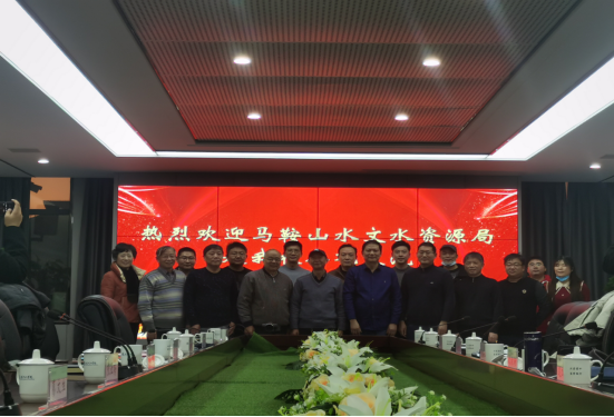 马鞍山水文水资源局朱海山局长一行来世界杯官网参观交流
