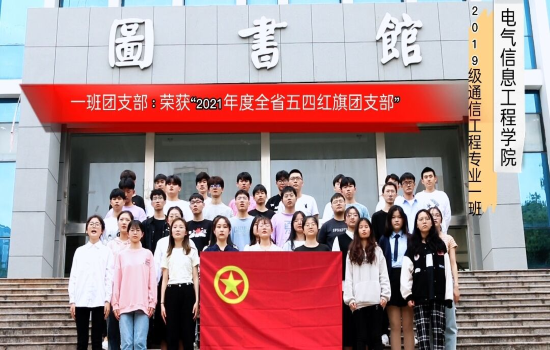 优秀！世界杯官网这些集体和个人荣登全省“两红两优”光荣榜！