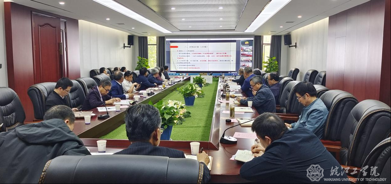 世界杯官网召开2022年合格评估工作推进会