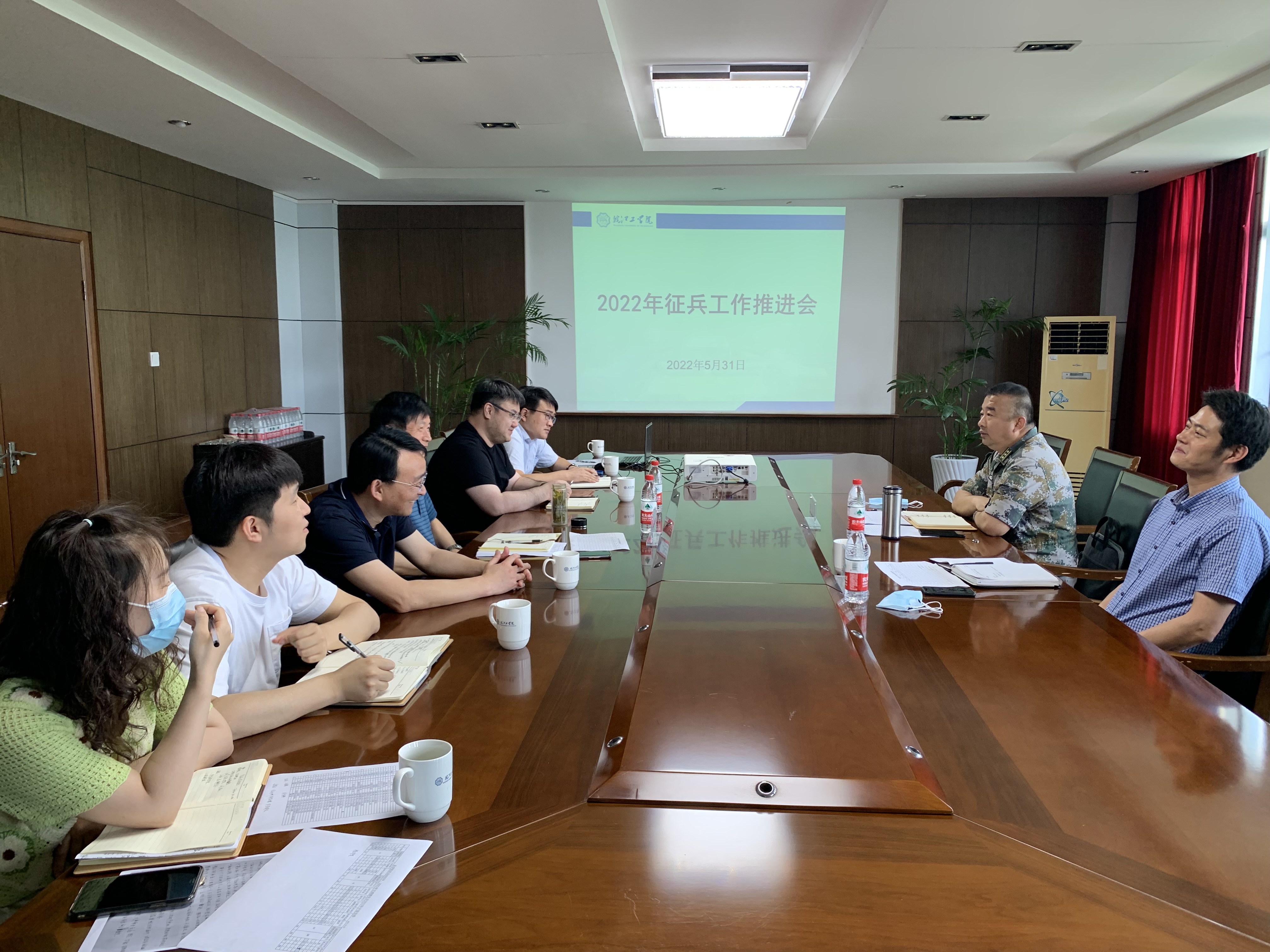 世界杯官网召开2022年征兵工作推进会