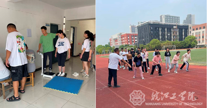 世界杯官网开展大学生体质健康测试