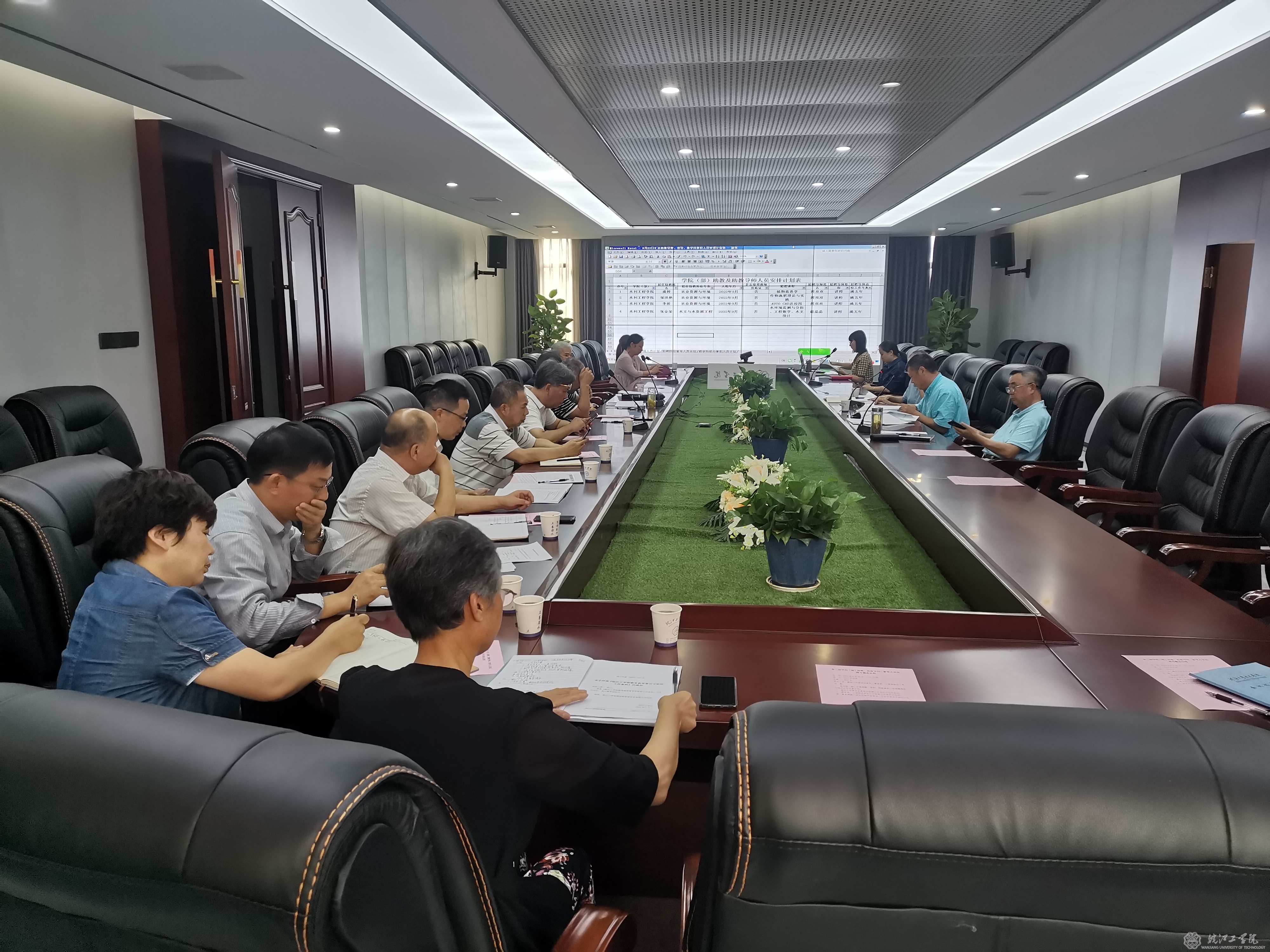 世界杯官网召开院级督导及青年教师教学导师选聘工作专题会