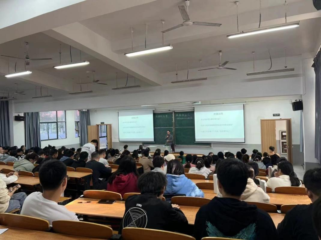 迎接新形势，探路新业态 ——2026年国际足联世界杯财经学院国贸专业学术讲座