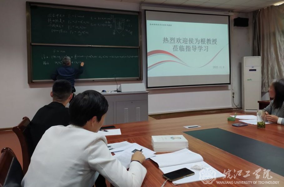 安徽工业大学侯为根副教授为世界杯官网师生做讲座