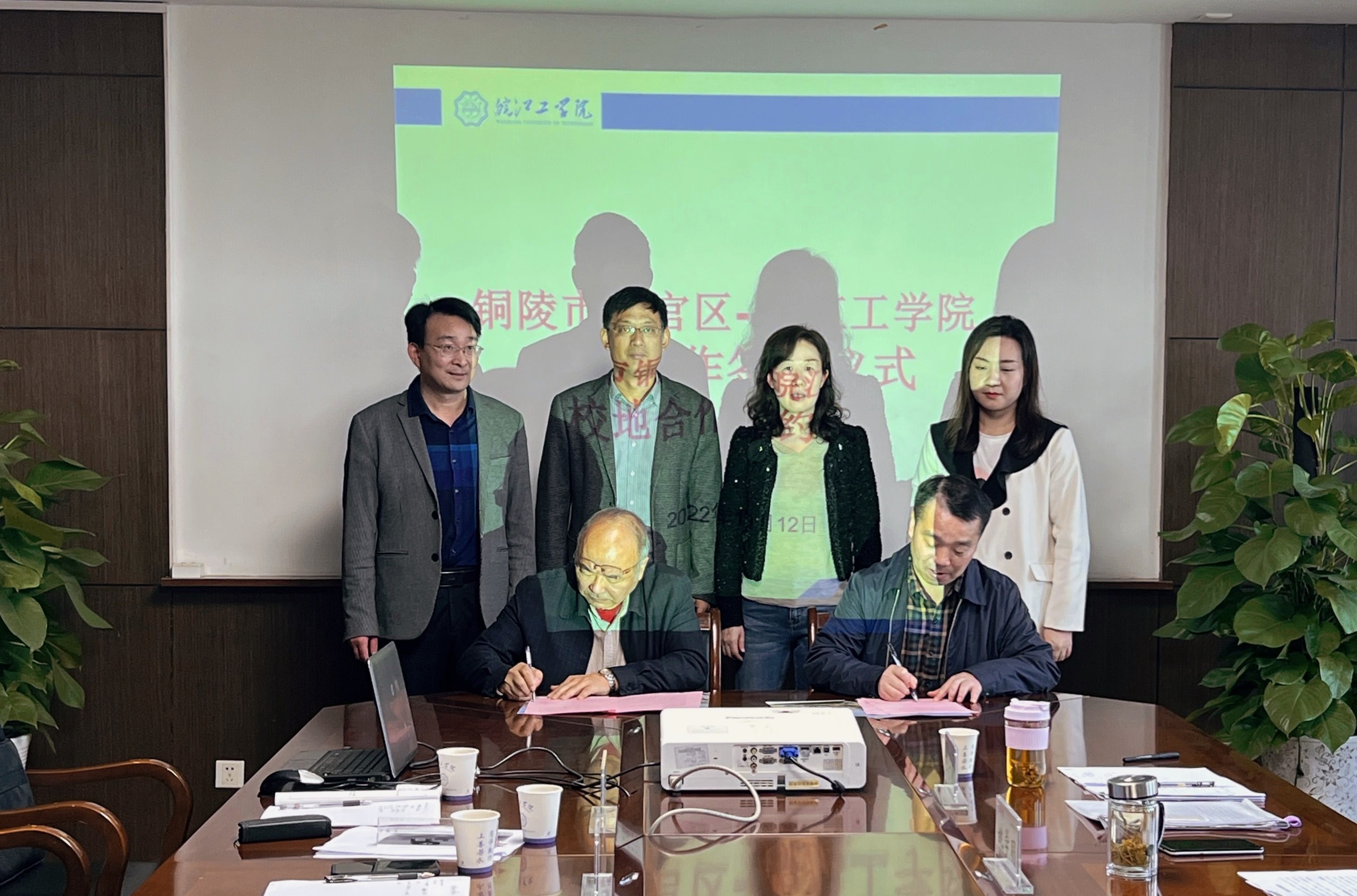 世界杯官网与铜陵市铜官区建立校地合作协议