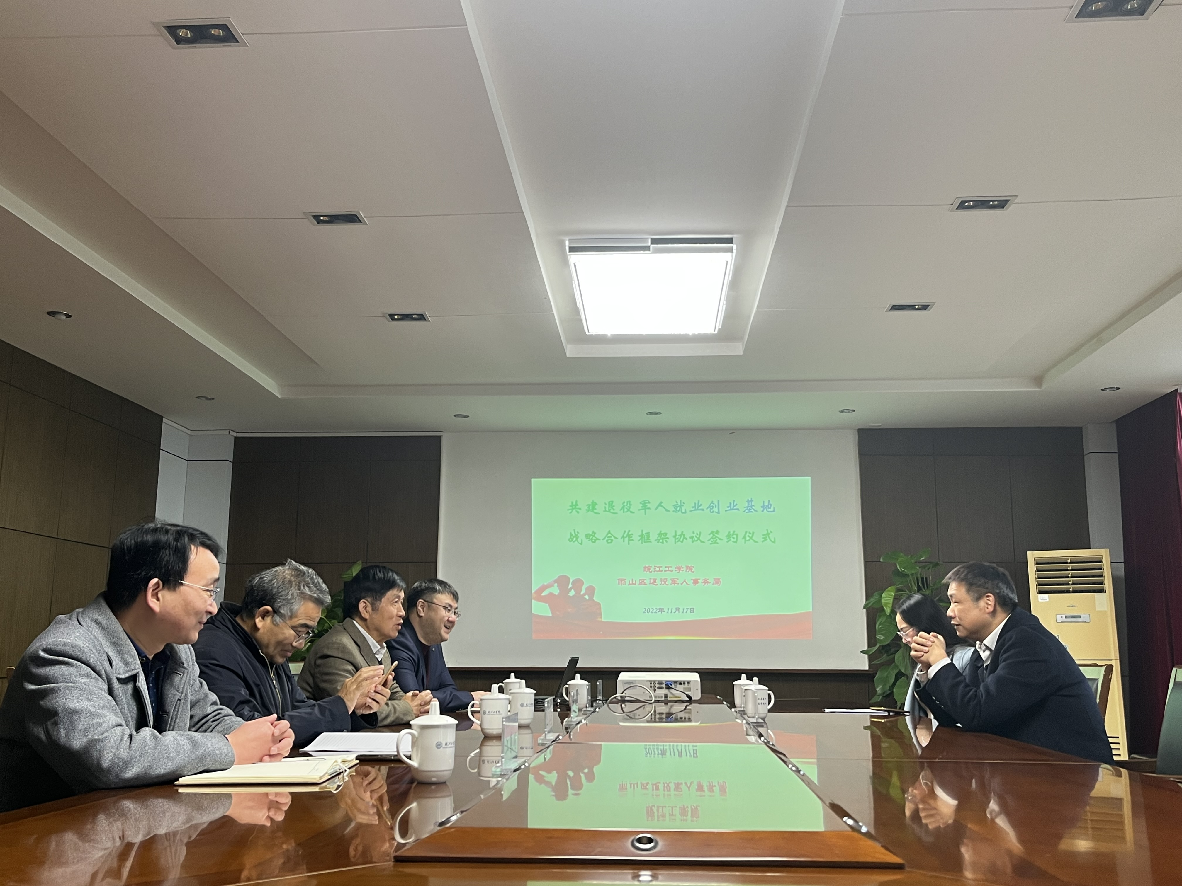 世界杯官网与雨山区退役军人事务局签署共建就业创业基地战略合作框架协议