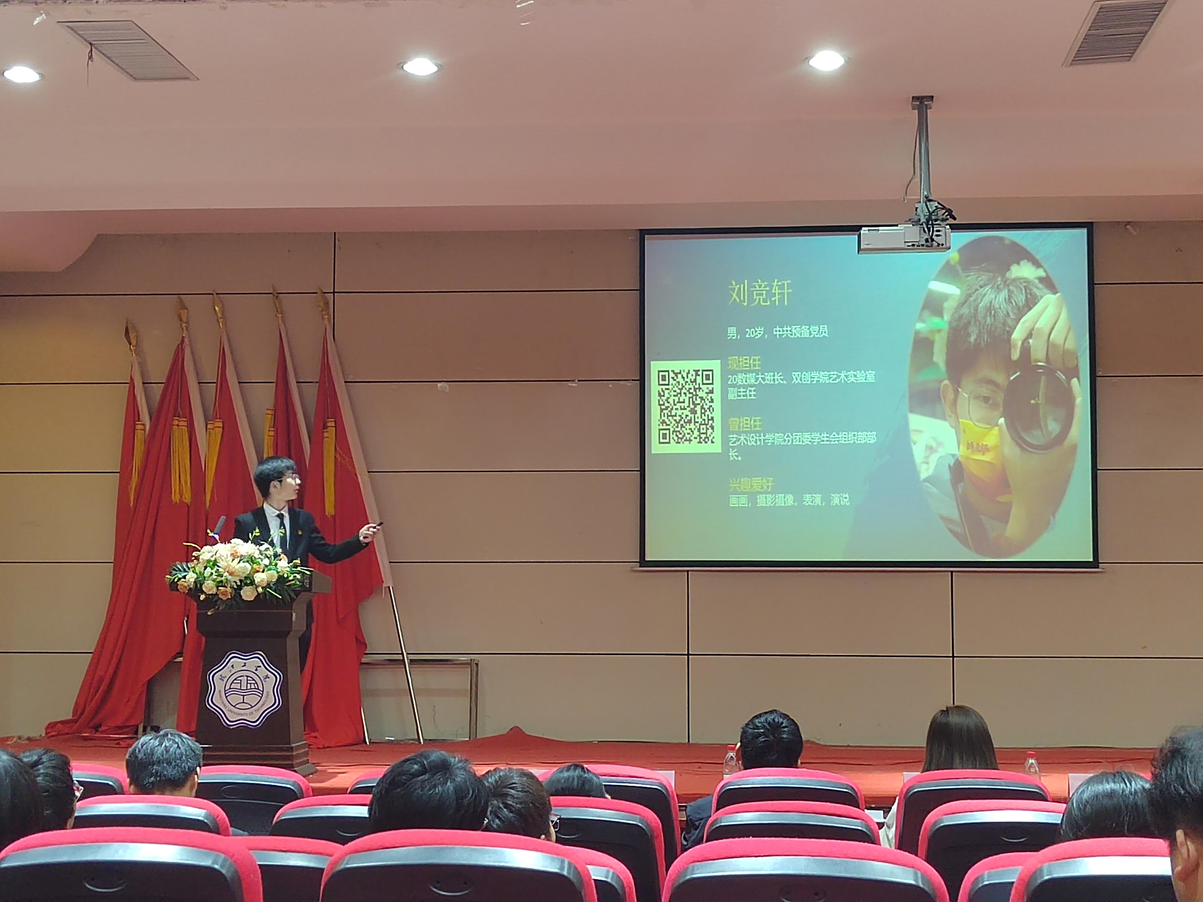 <strong>艺术设计学院学子在世界杯官网 2022年度“十佳大学生”评选活动中取得佳绩</strong>