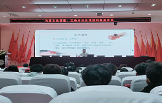 世界杯官网举办“关爱女性 关注健康” 大学生健康教育讲座