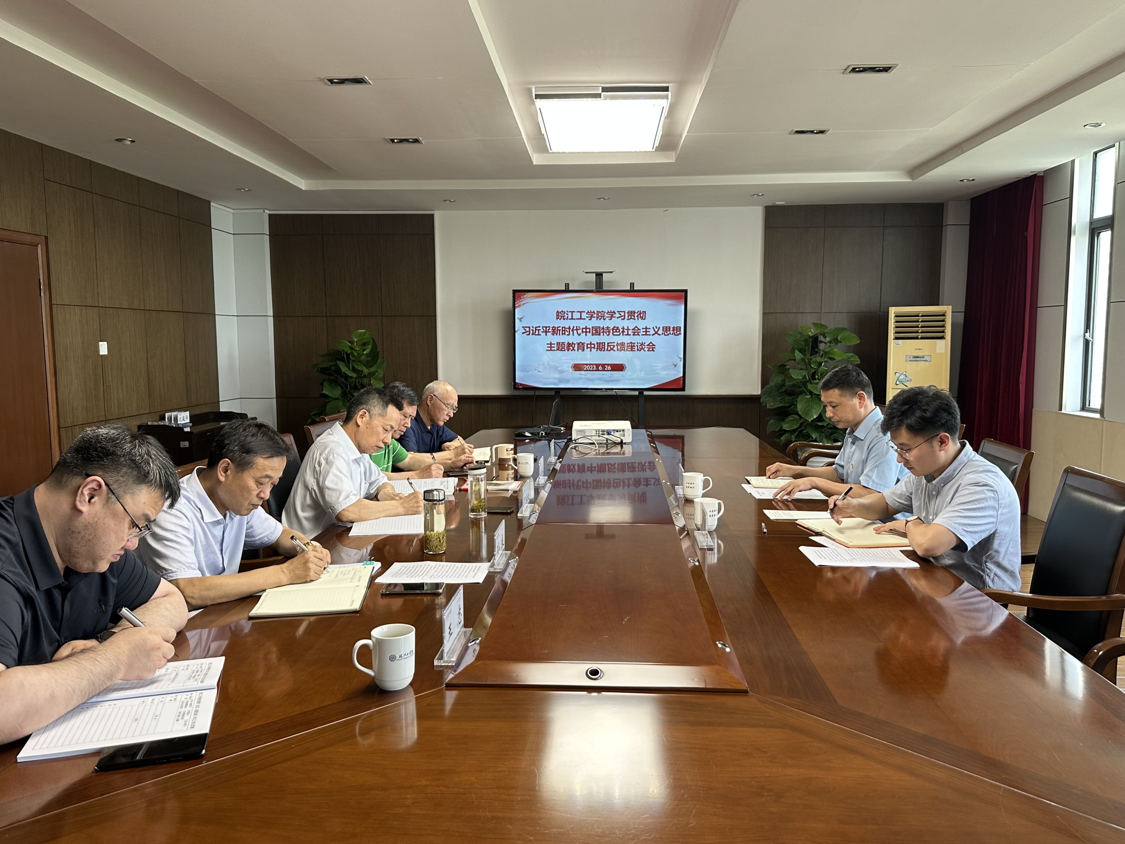 世界杯官网召开学习贯彻习近平新时代中国特色社会主义思想主题教育中期反馈座谈会