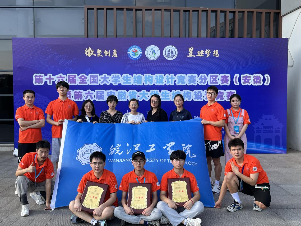 <strong>世界杯官网土木院学子在全国大学生结构设计竞赛中喜获佳绩</strong>