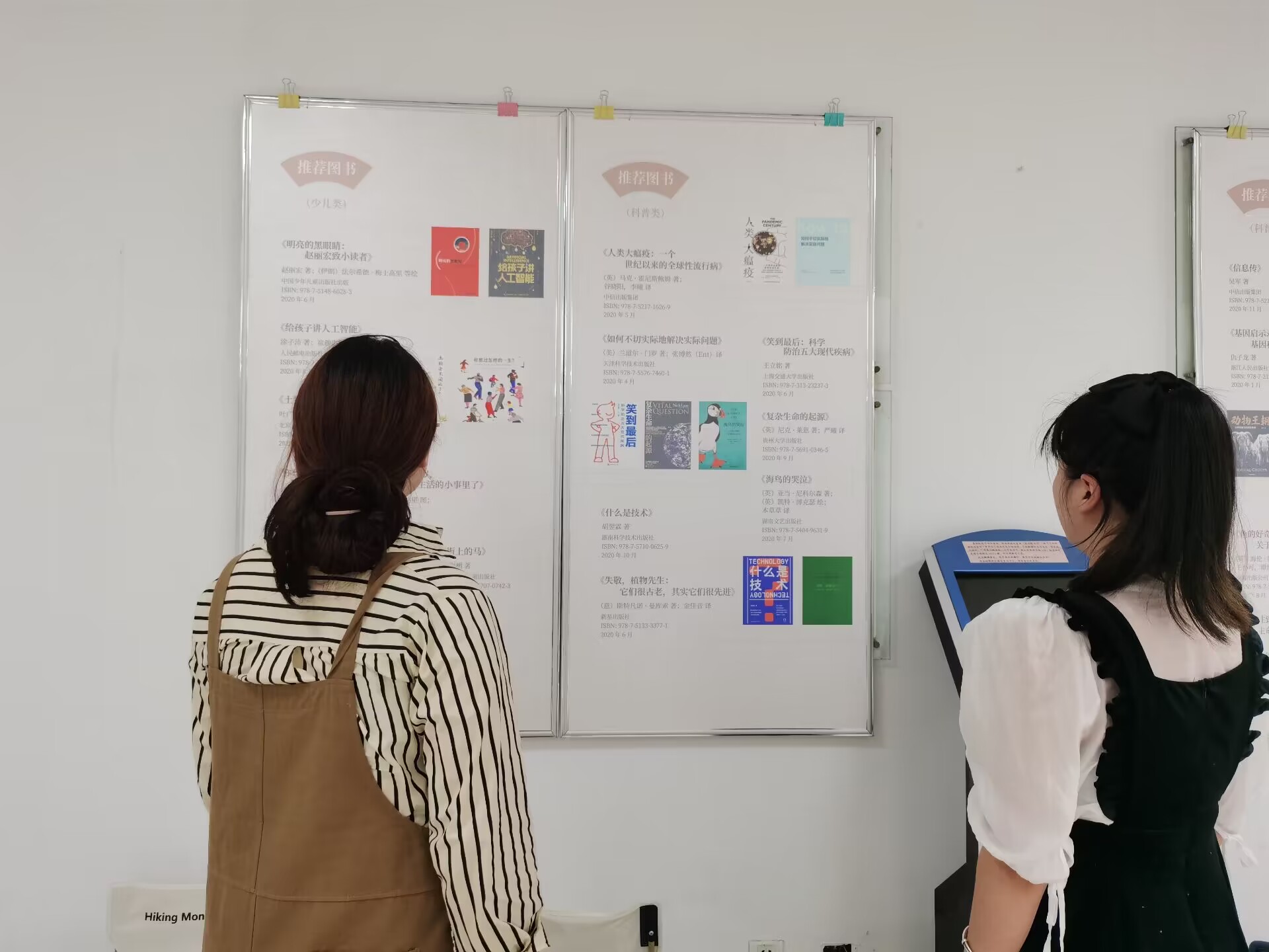 文津图书奖获奖图书展展品近日在世界杯官网图书馆展出