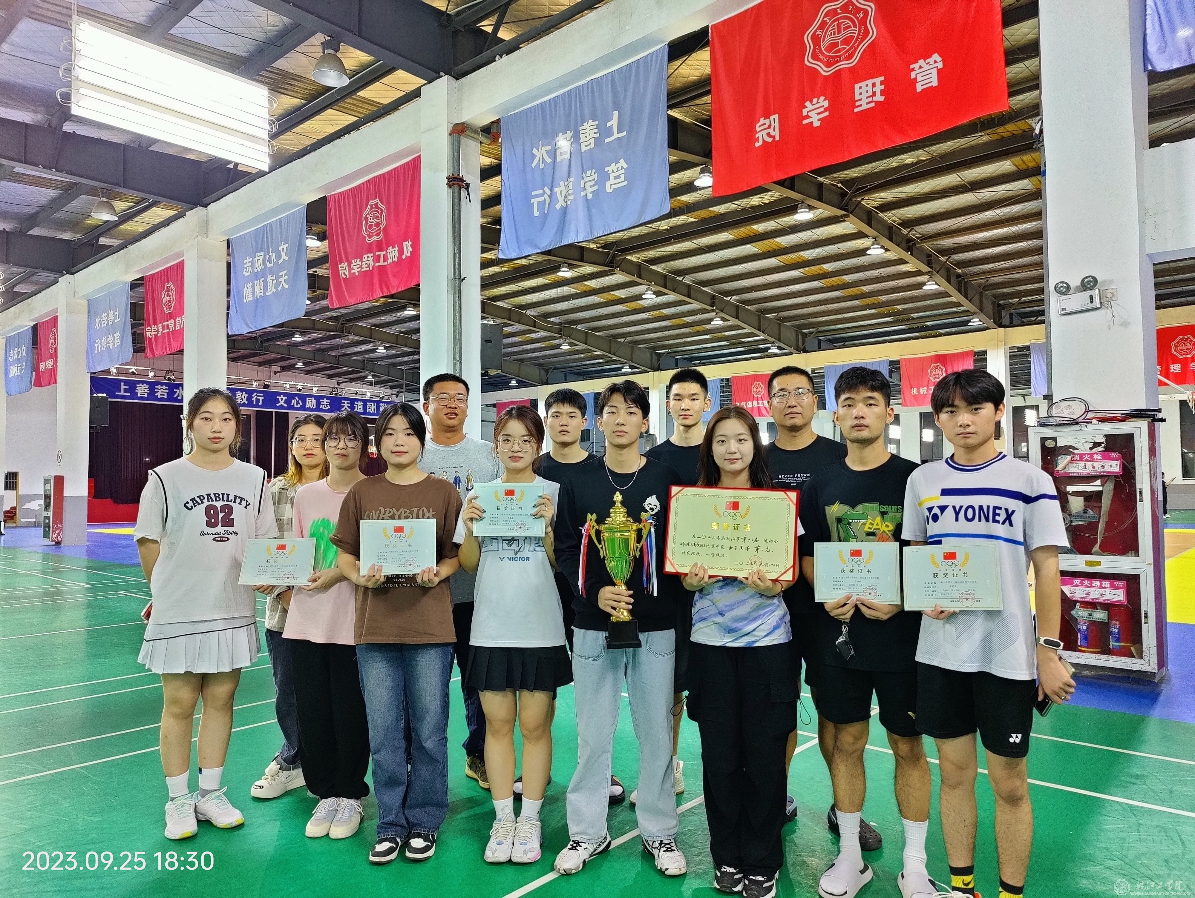 世界杯官网羽毛球队在马鞍山市第十三届运动会上取得瞩目成绩