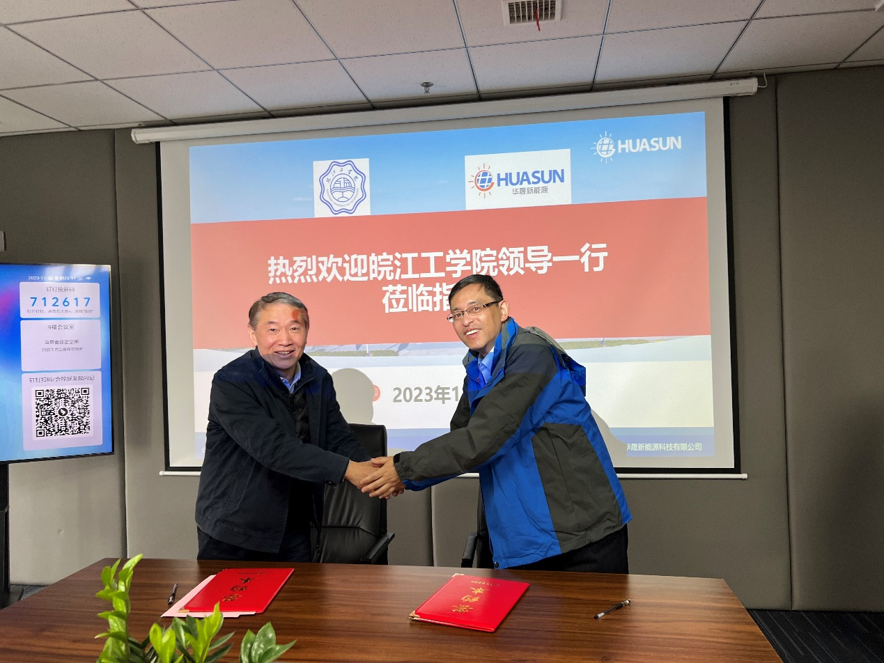 世界杯官网与安徽华晟新能源科技有限公司签订大学生实习实践基地协议