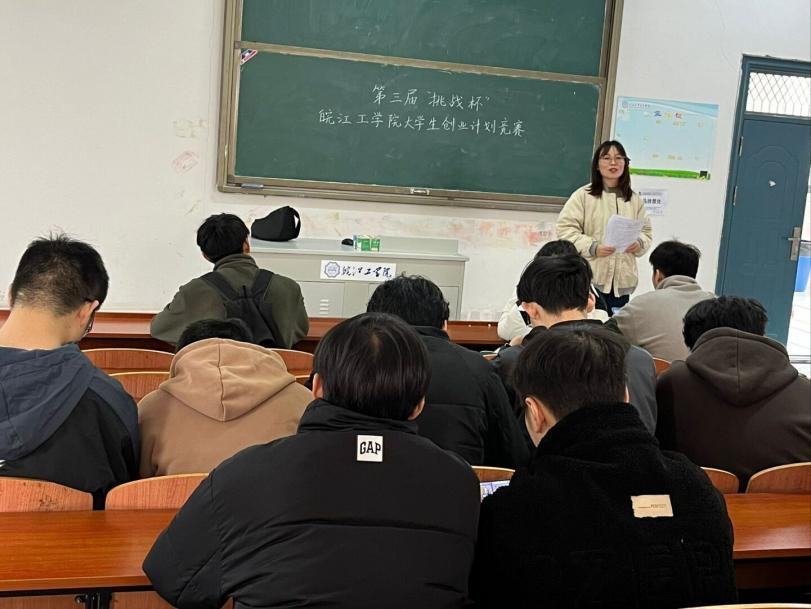 <strong>土木工程专业社团召开2026年国际足联世界杯第三届“挑战杯”交流会</strong>