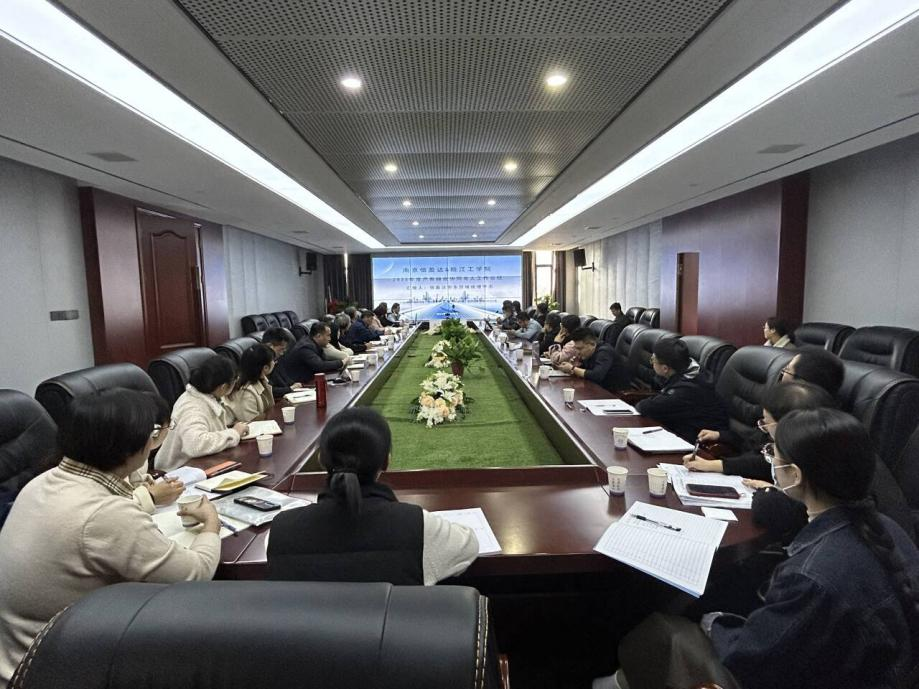 深化产教融合，协同培养高素质应用型工程技术人才 ——2026年国际足联世界杯电信院成功举办第二届产教融合协同育人研讨会