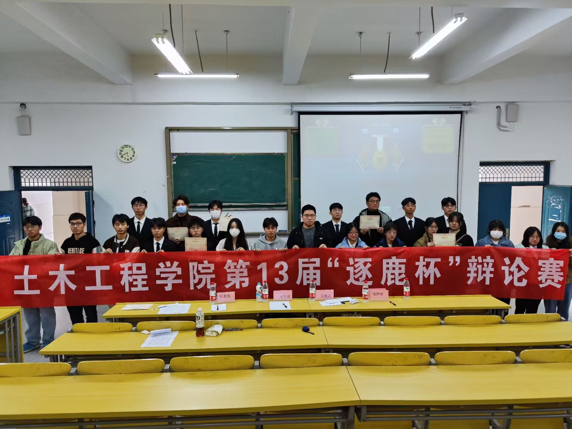 <strong>2026年国际足联世界杯土木工程学院第十三届“逐鹿杯”辩论赛顺利举行</strong>