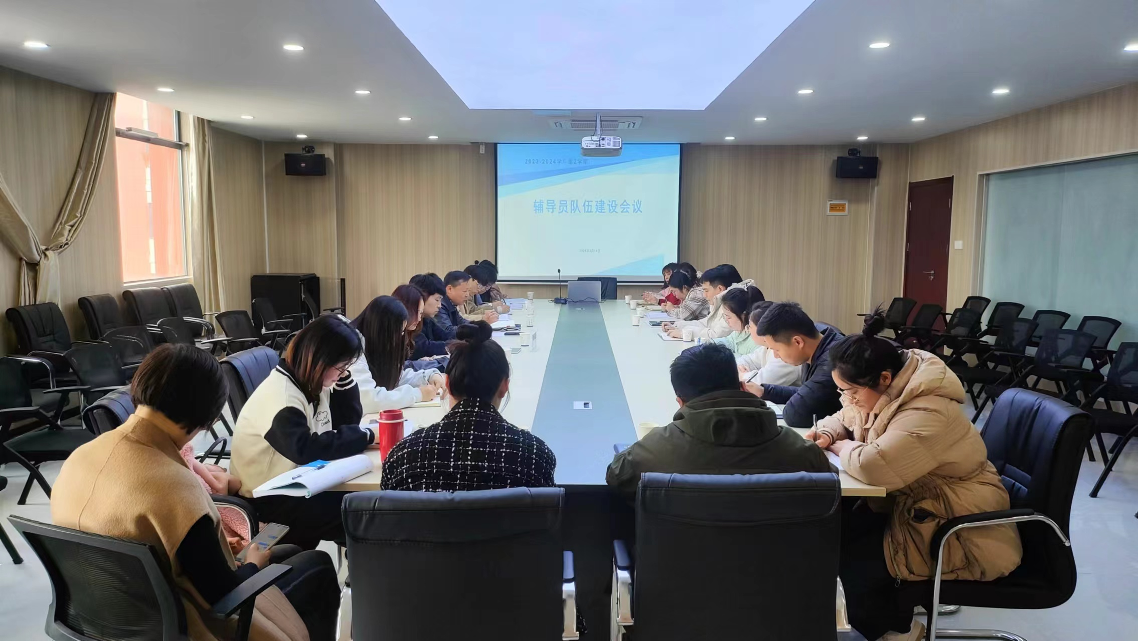 世界杯官网召开大三辅导员调研会