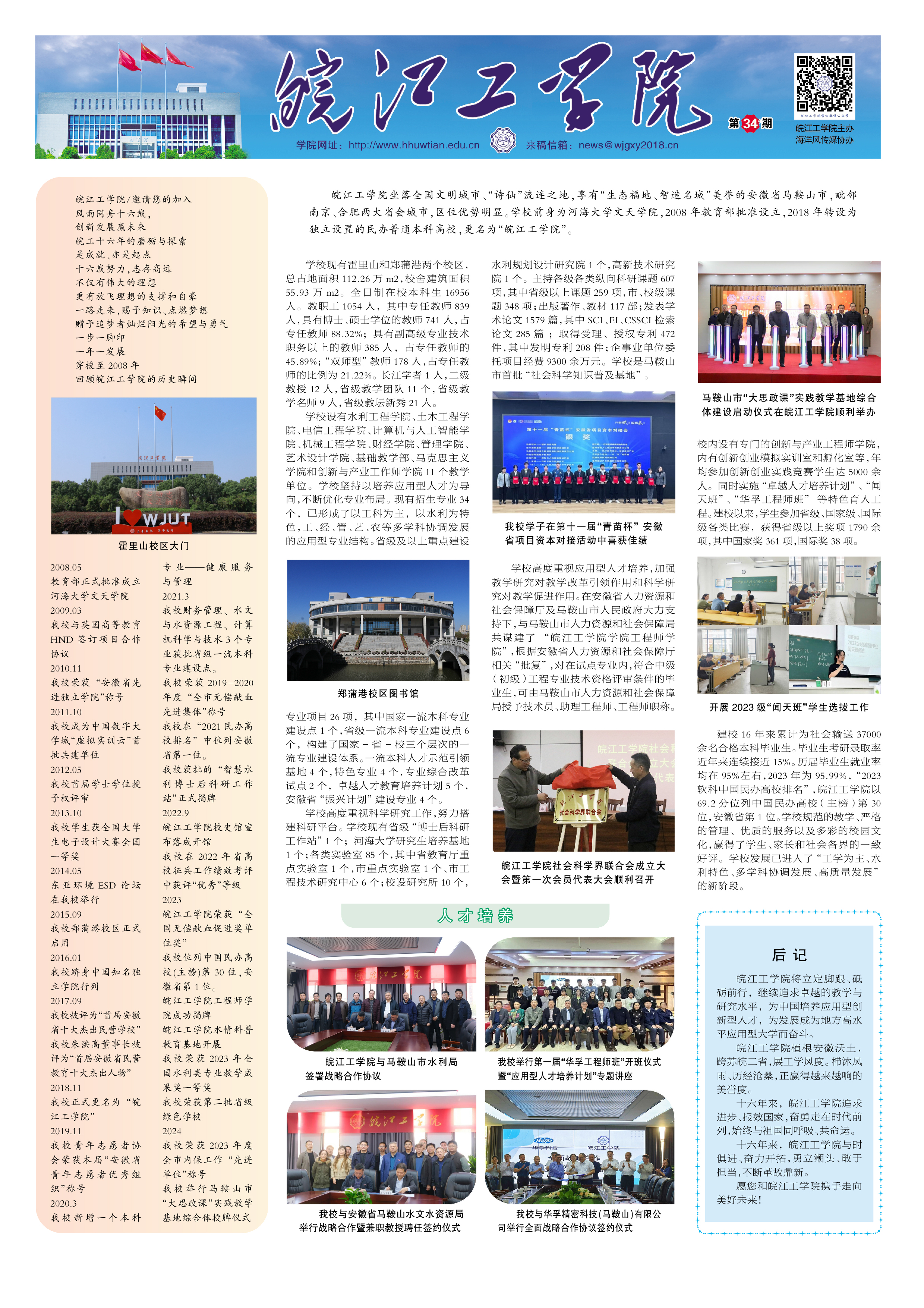 Image-2