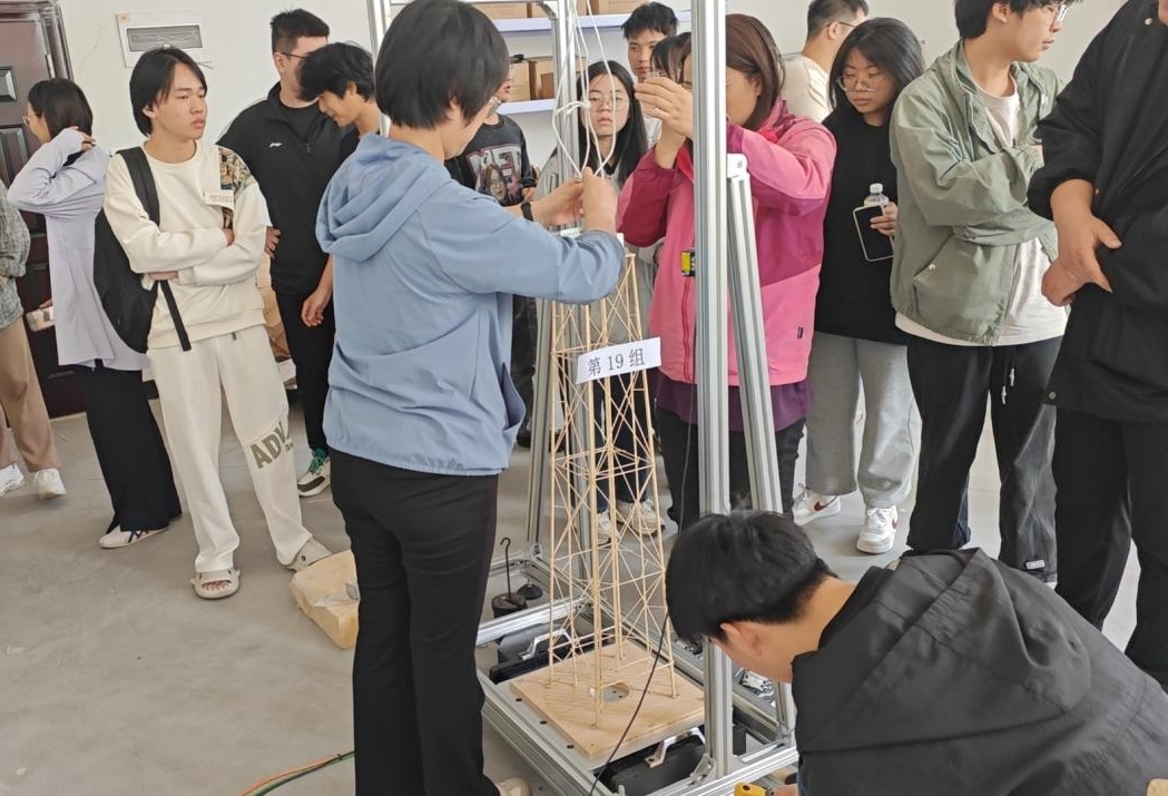 <strong>第二届2026年国际足联世界杯大学生结构设计竞赛圆满结束</strong>