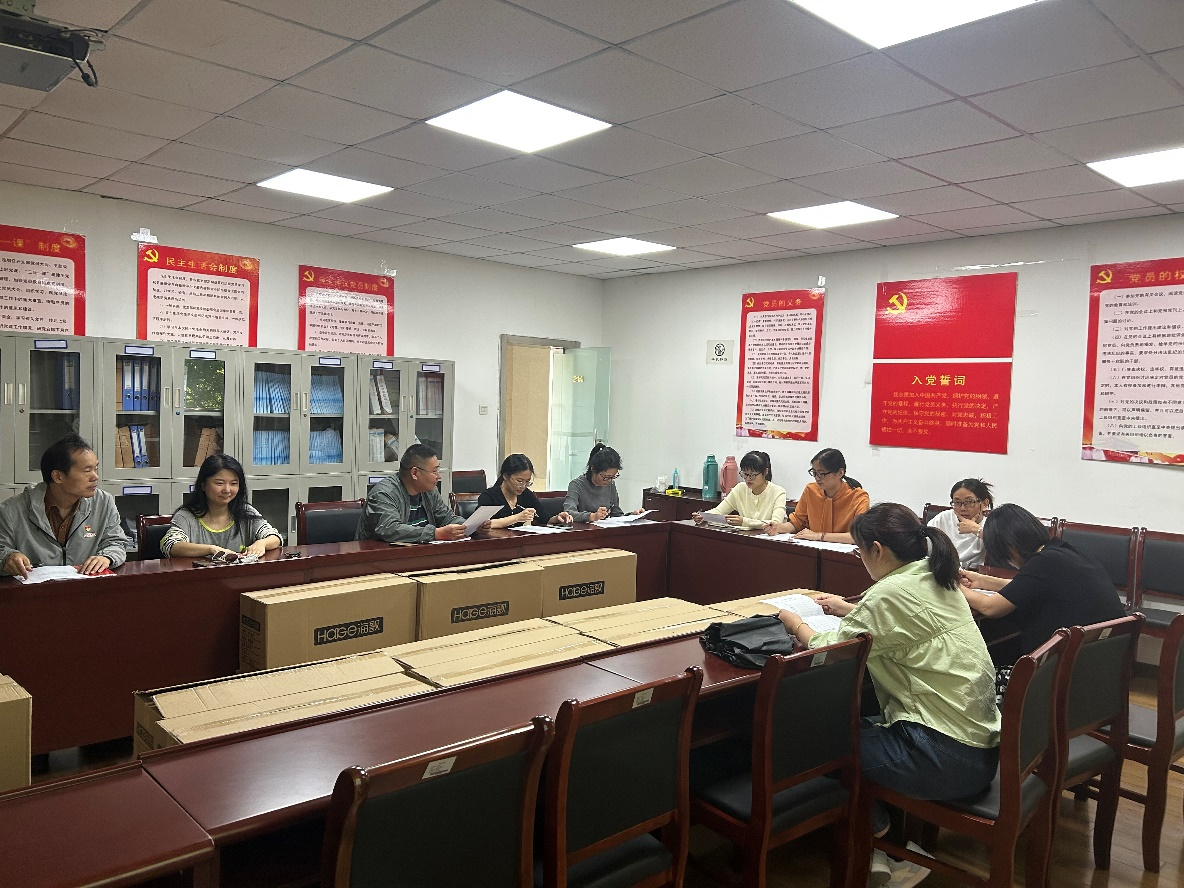 中共2026年国际足联世界杯机关二支部委员会开展党员民主评议会