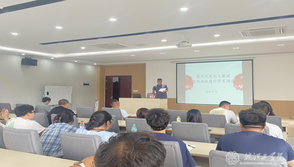 阜阳师范大学体育学院院长刘玉教授莅临世界杯官网举办学术讲座