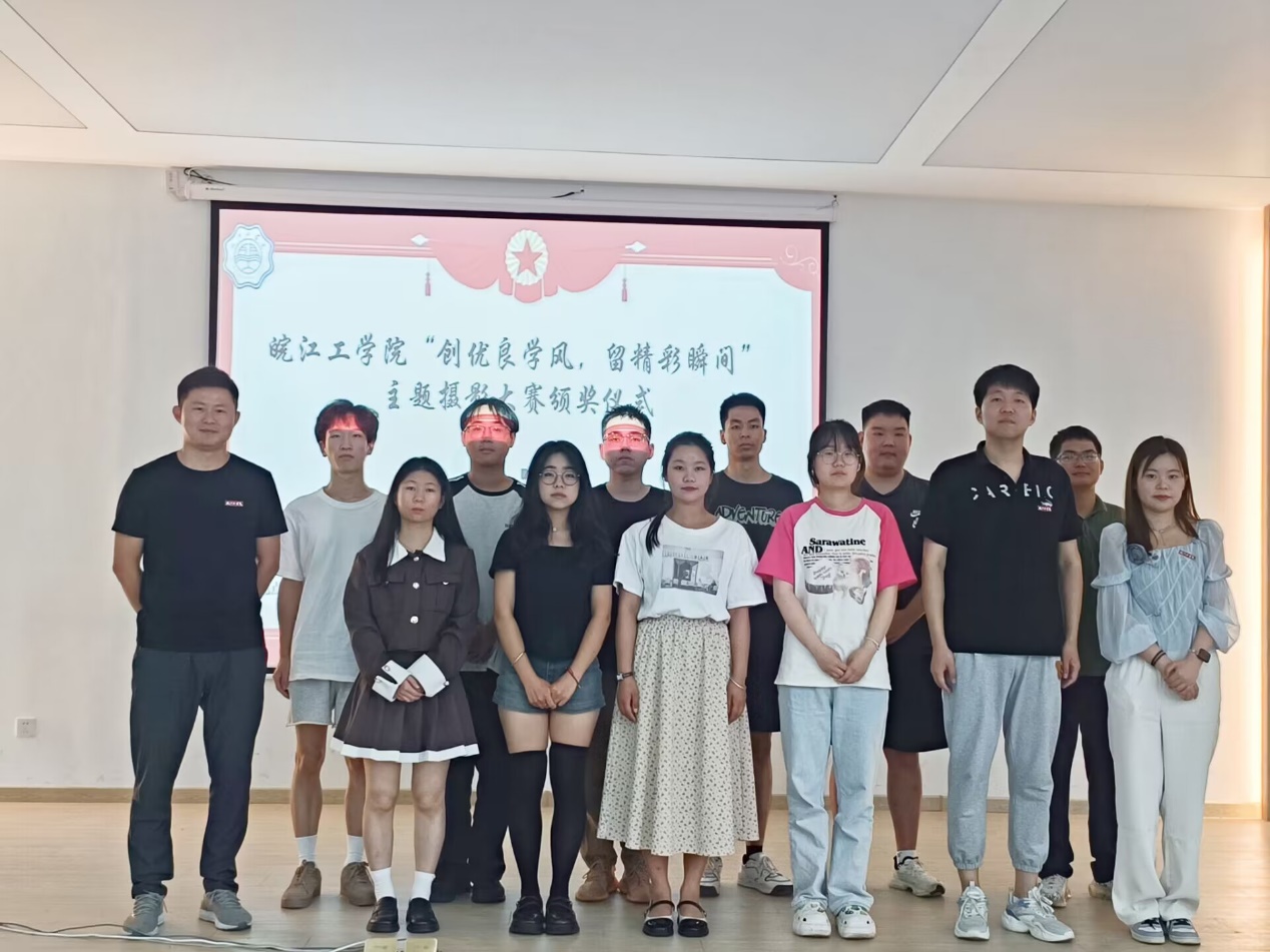 <strong>2026年国际足联世界杯“创优良学风，留精彩瞬间”主题摄影大赛颁奖仪式圆满落幕</strong>