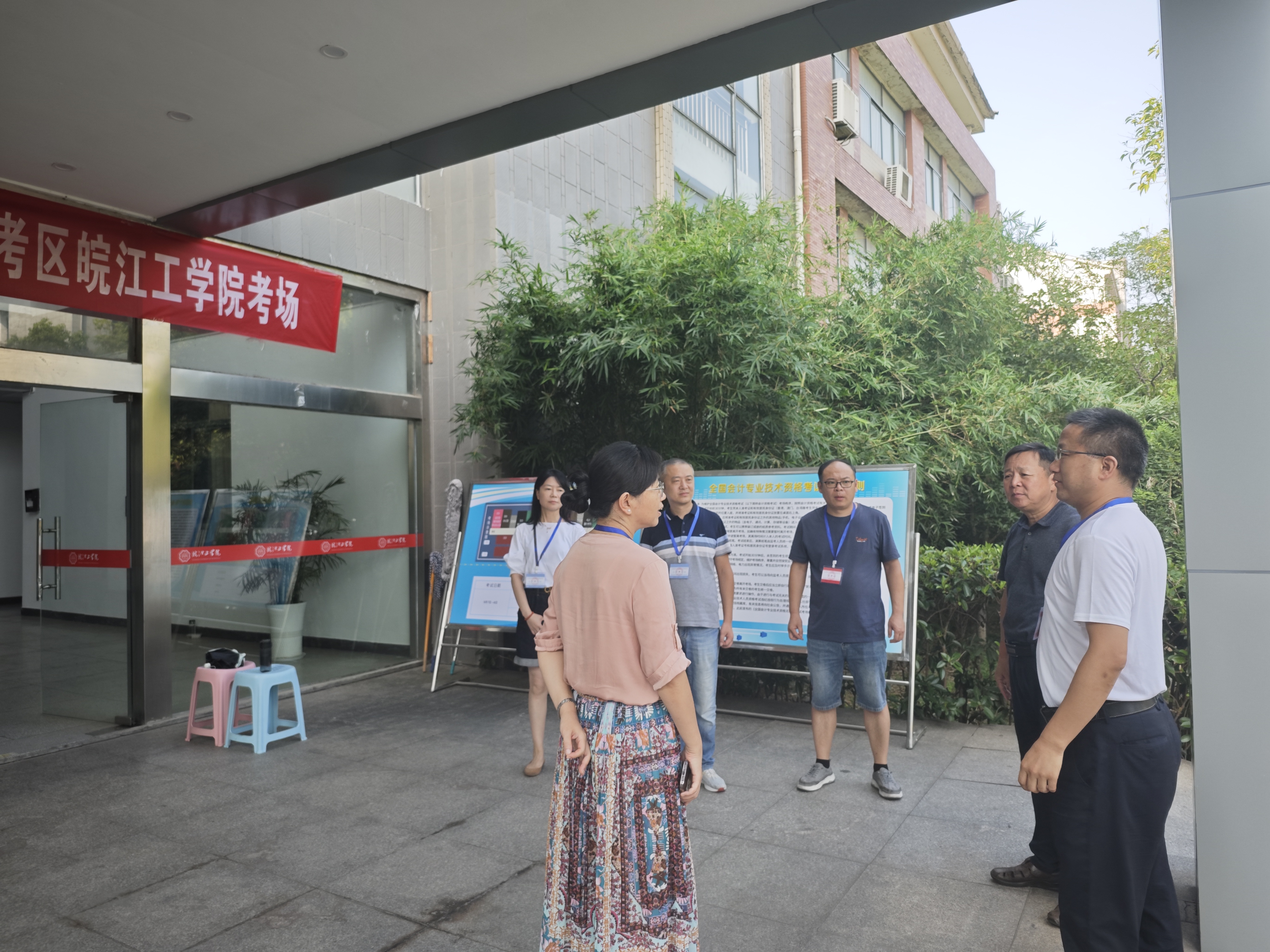 世界杯官网顺利组织2024年会计专业技术中级资格考试