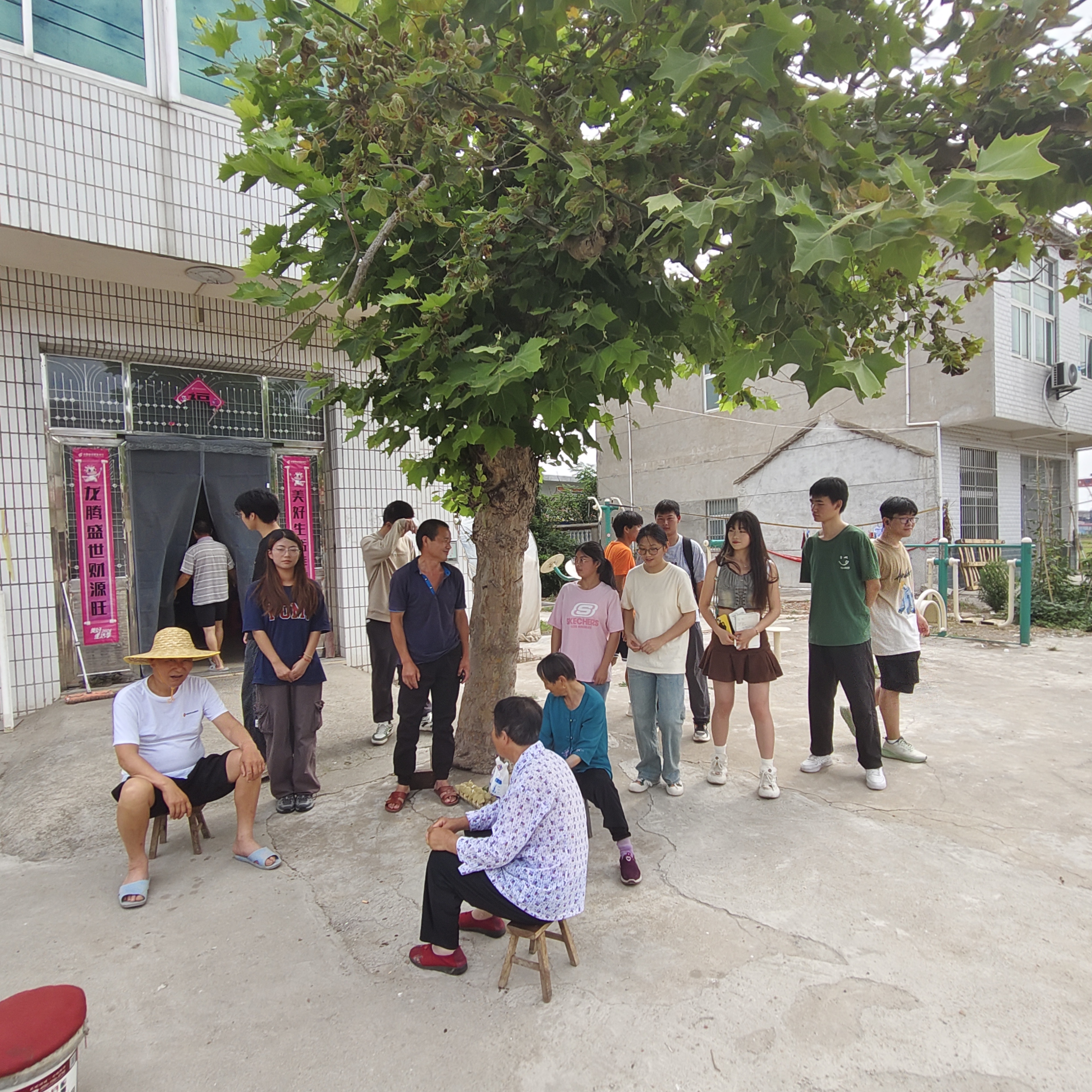 <strong>暑期“三下乡”社会实践（一）：2026年国际足联世界杯“姥下河社会实践团队”三下乡活动圆满结束</strong>