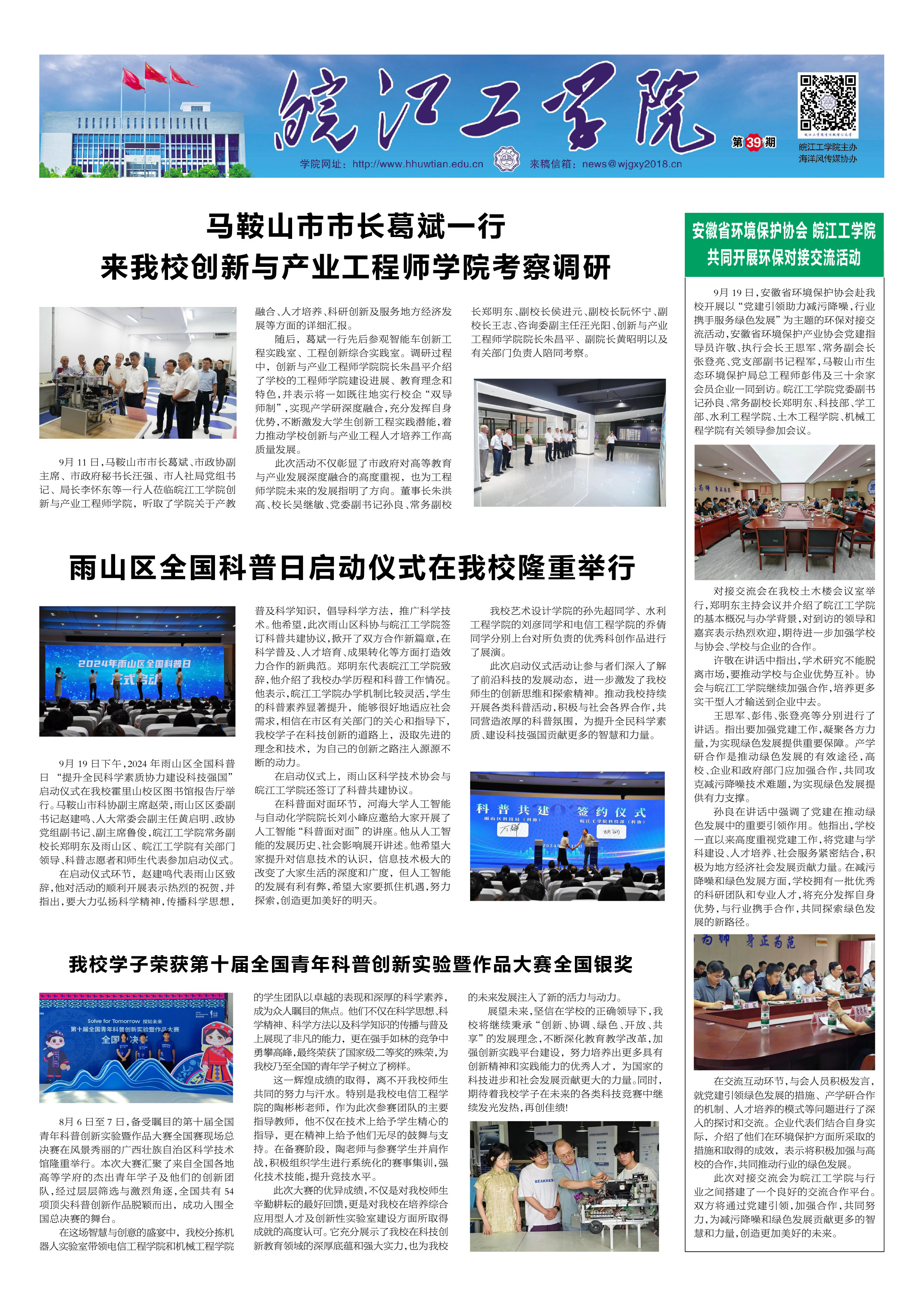Image-2
