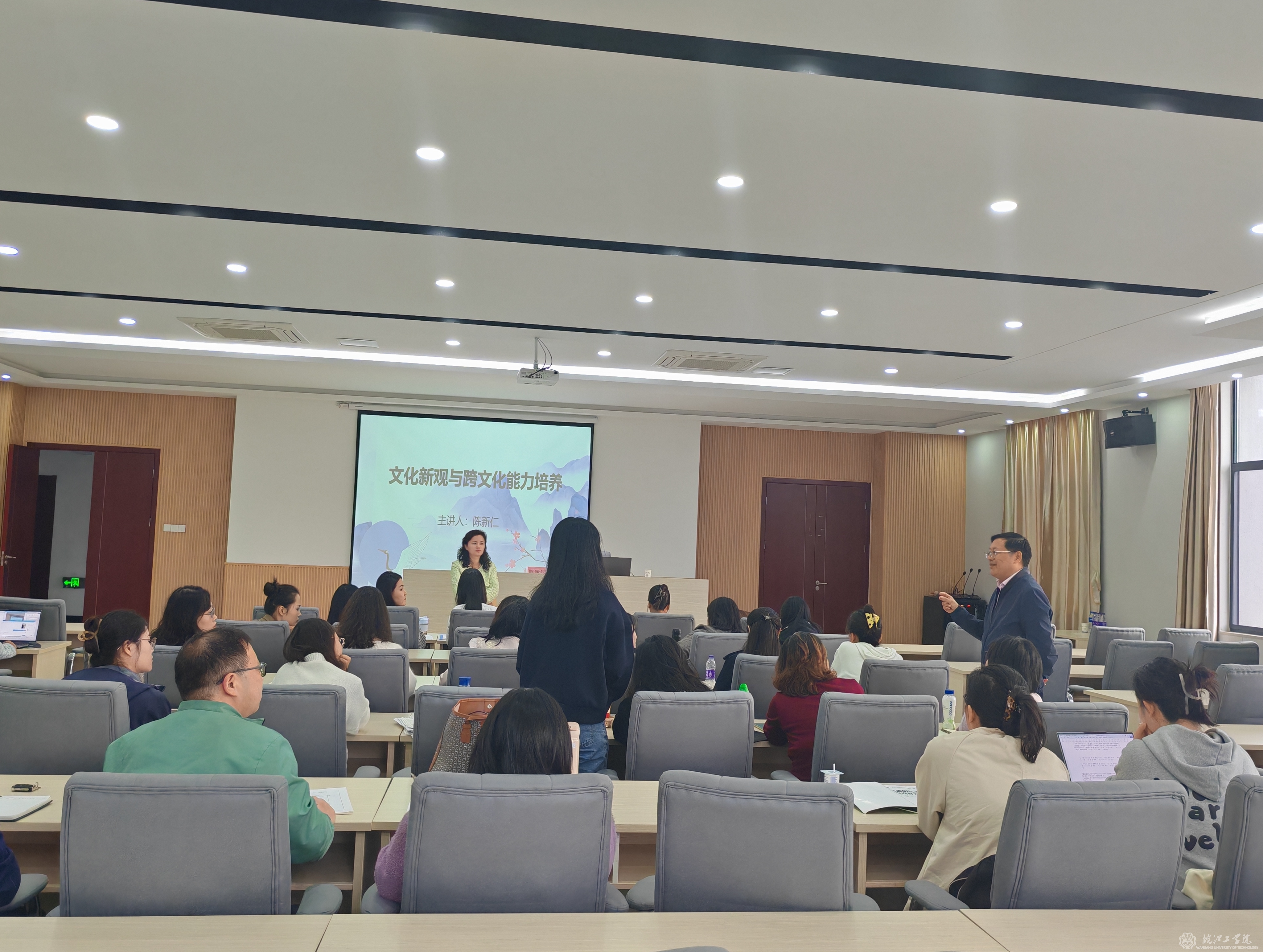 南京大学陈新仁教授应邀来世界杯官网通识教育学院作专题讲座