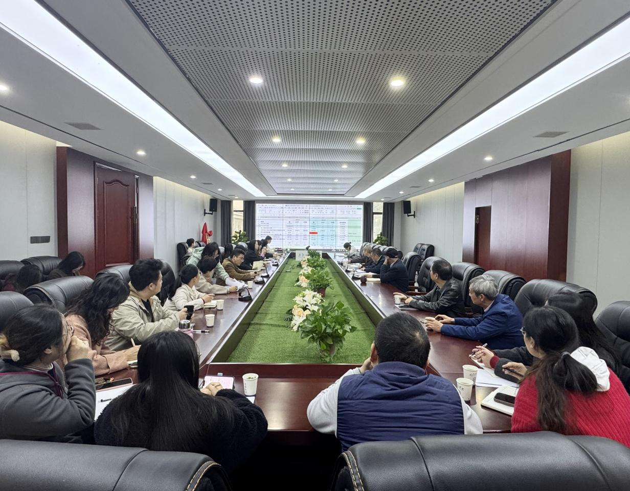 世界杯官网召开2024年“高等教育质量监测国家数据平台”数据审核会议