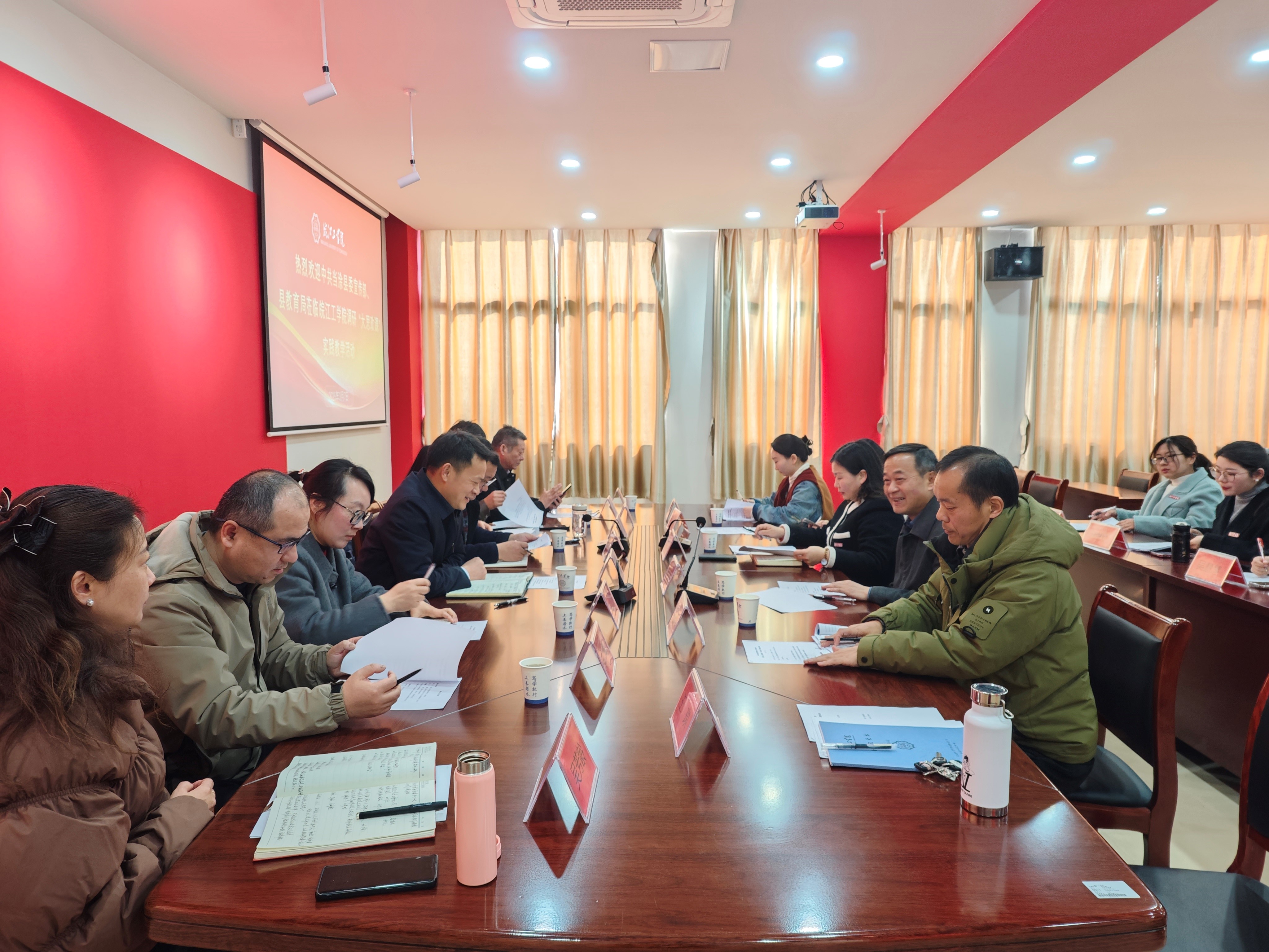 中共当涂县委常委宣传部、县教育局、县大中小学等单位来世界杯官网调研“大思政课”实践教学活动