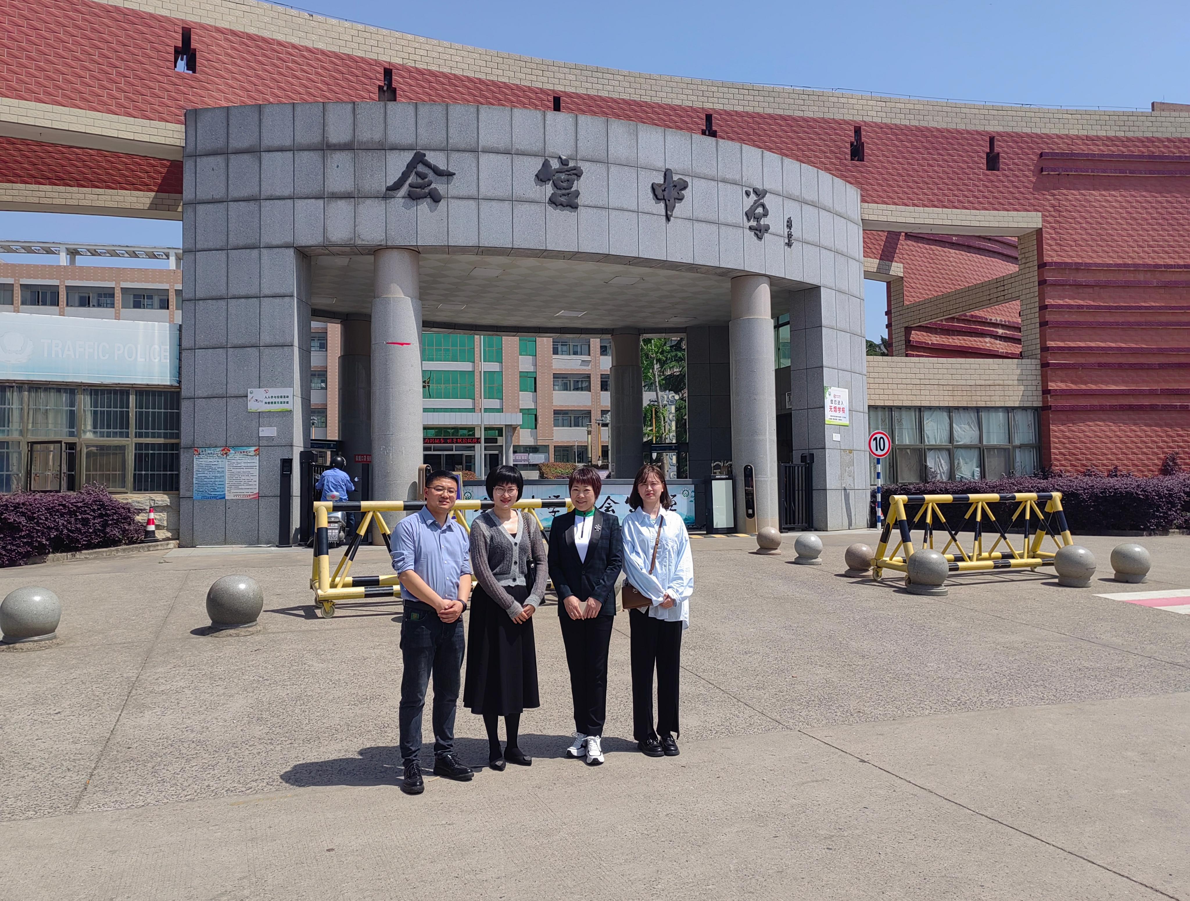 <strong>2026年国际足联世界杯优质生源基地在枞阳会宫中学挂牌</strong>