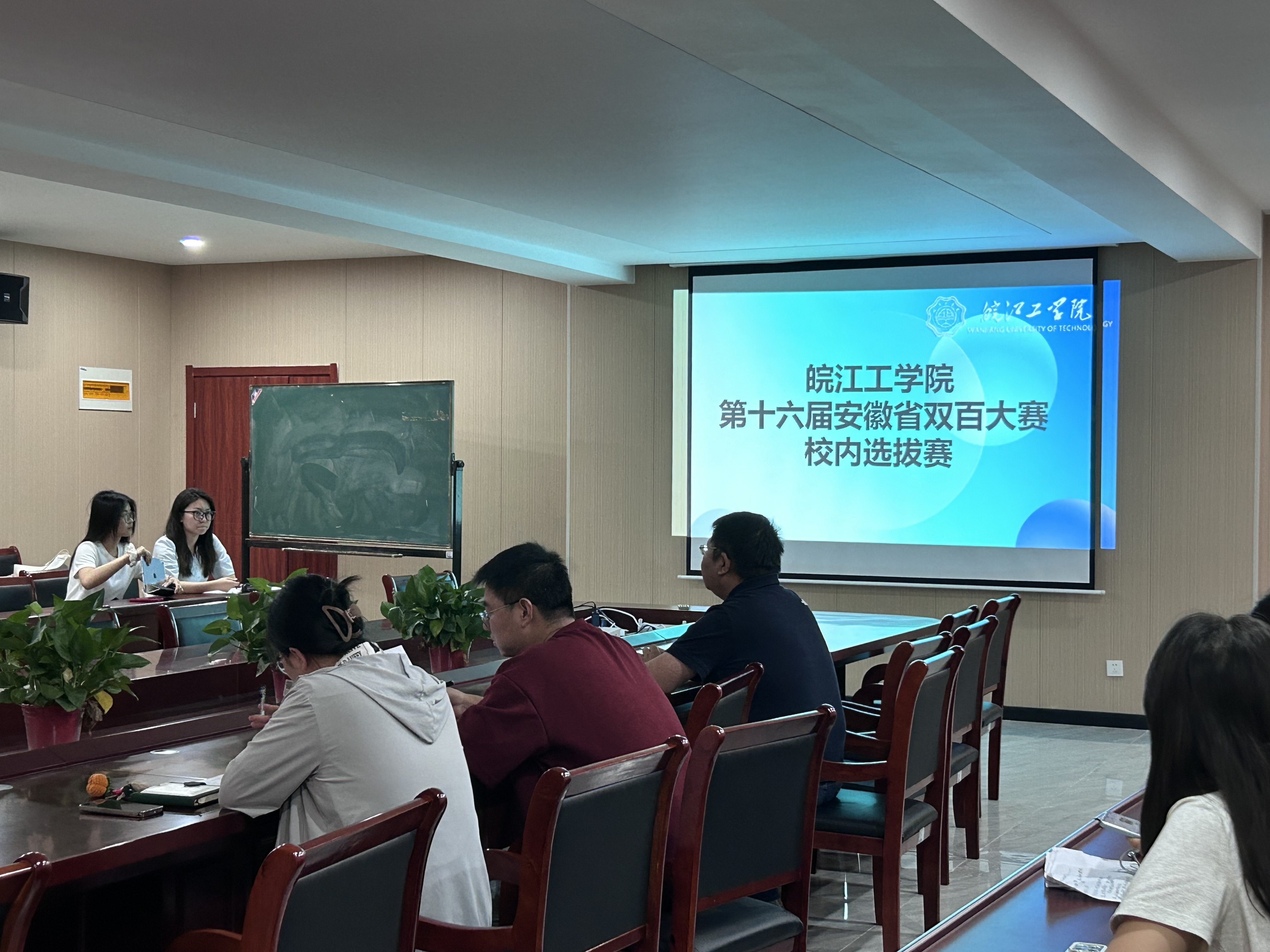 <strong>2026年国际足联世界杯双百大赛校内选拔赛圆满落幕</strong>