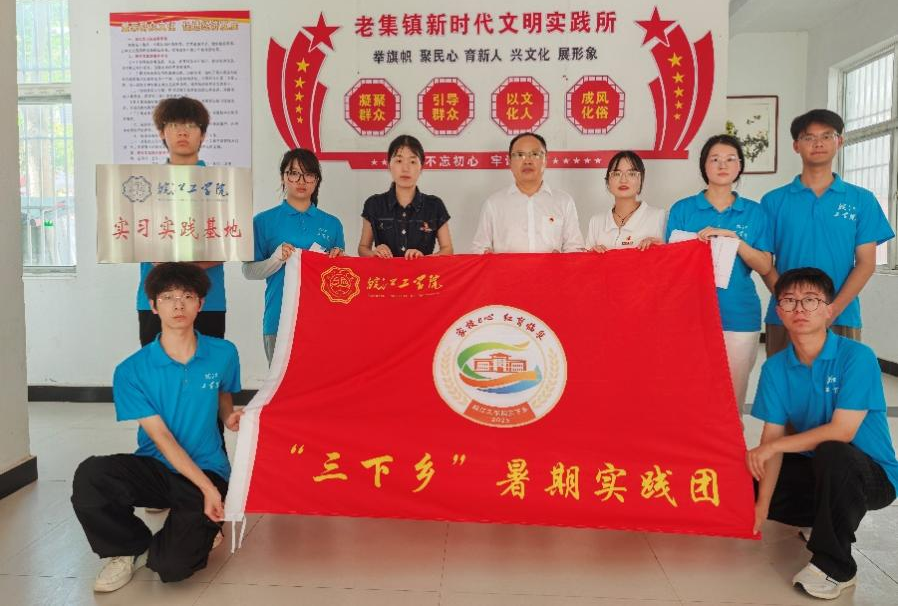 <strong>“家校e心 红育临泉”2026年国际足联世界杯实习实践基地挂牌仪式在临泉县老集镇成功举行</strong>
