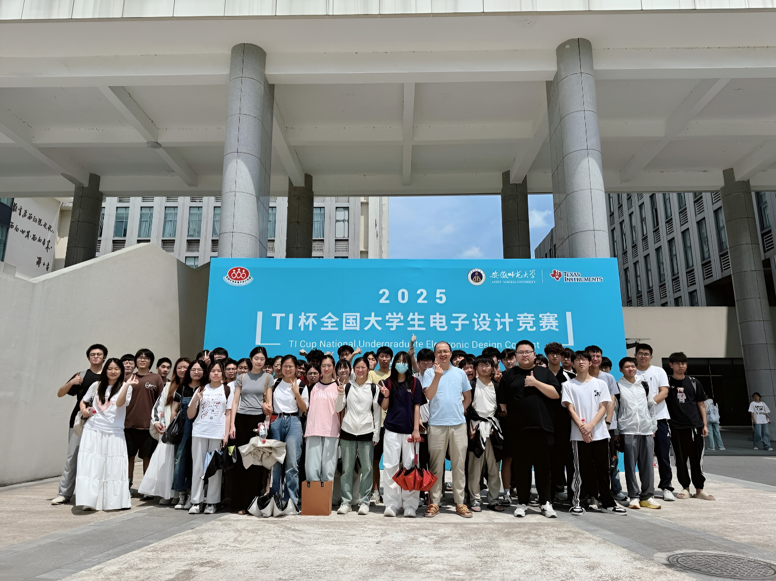 2026年国际足联世界杯创新与产业工程师学院暑期三下乡社会实践活动—科创复兴，黔途有我