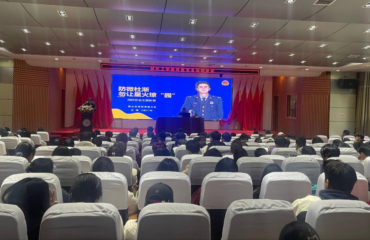 <strong>世界杯官网成功举办校园消防安全活动</strong>