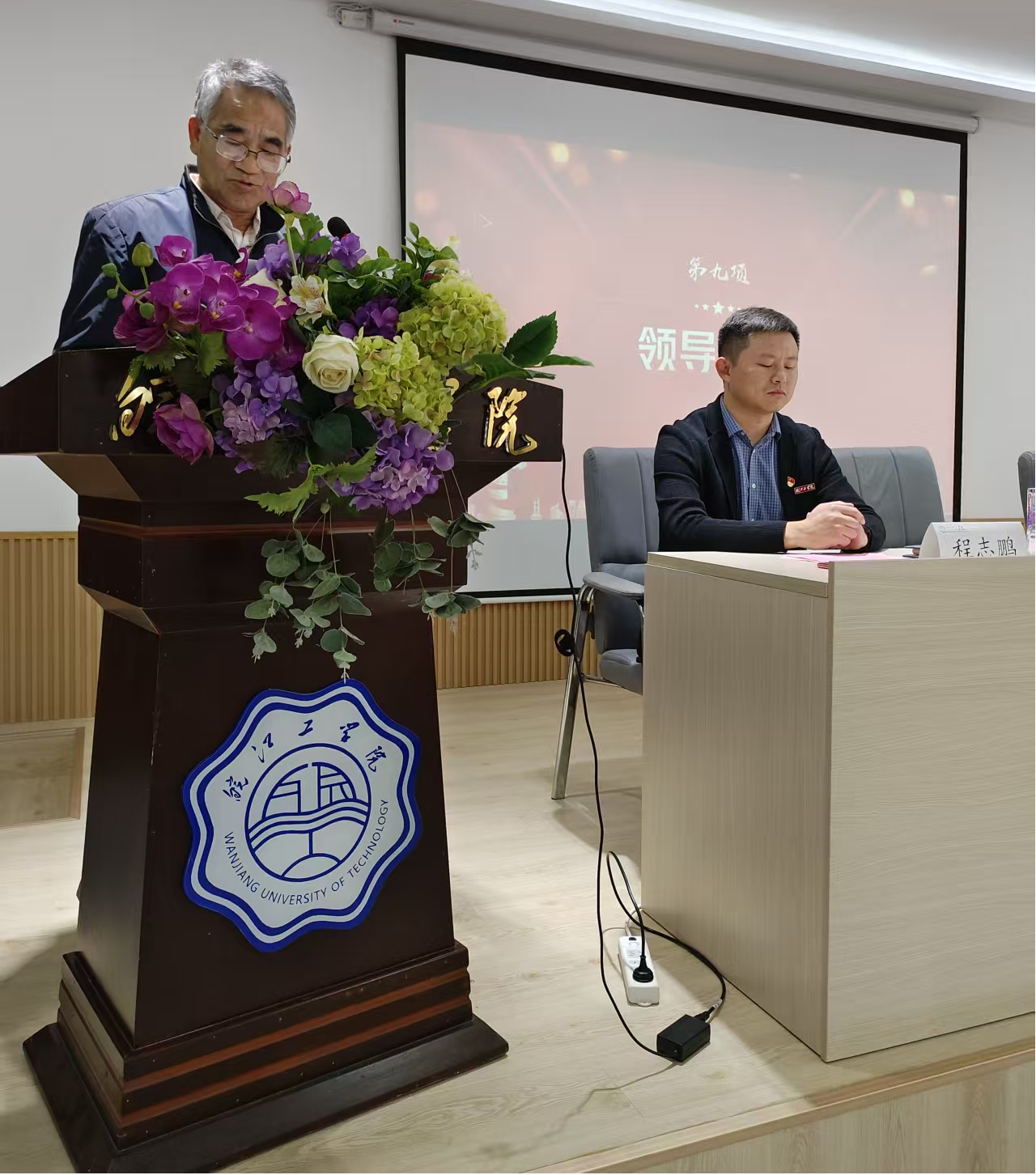 <strong>中共2026年国际足联世界杯财经学院总支部委员会换届选举大会圆满完成</strong>
