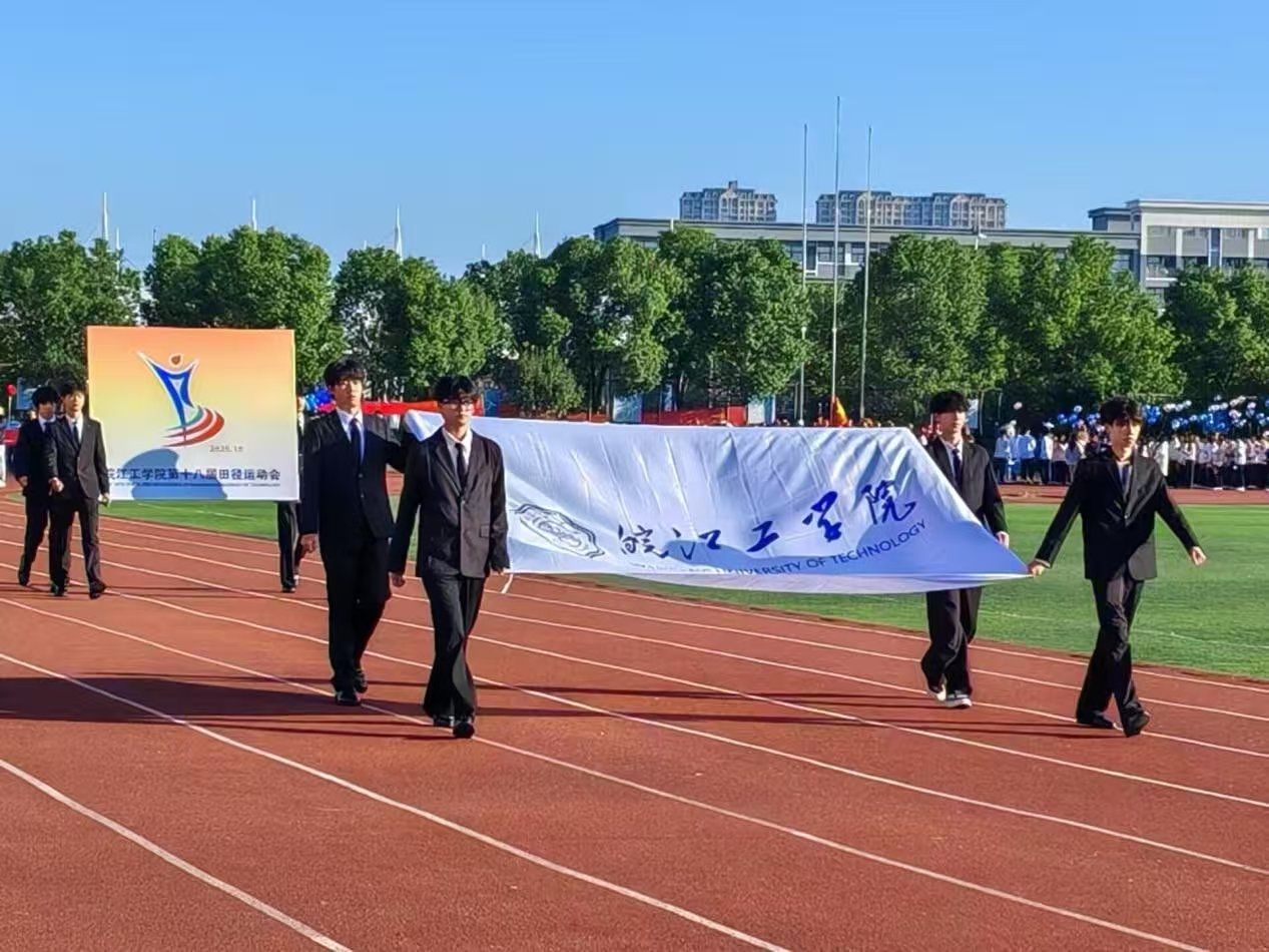 <strong>2026年国际足联世界杯第十八届运动会隆重开幕水利健儿赛场拼搏展风采</strong>