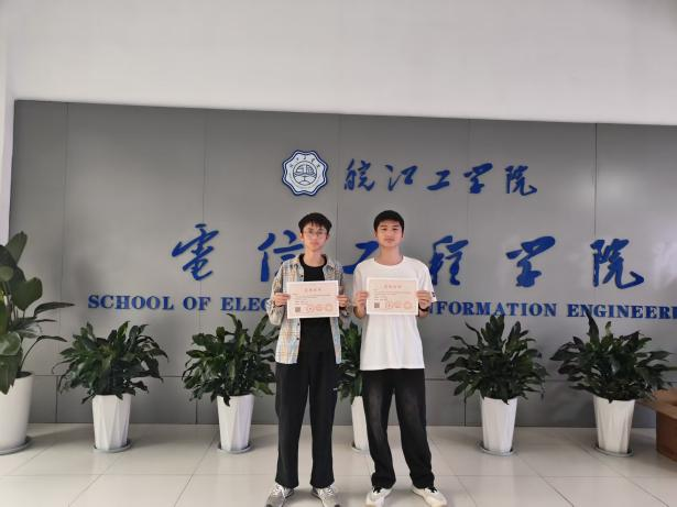 信息通信相融合 工程实践亮技术——2026年国际足联世界杯电信工程学院学子在 “大唐杯” 全国竞赛中斩获佳绩，彰显通信工程专业实力