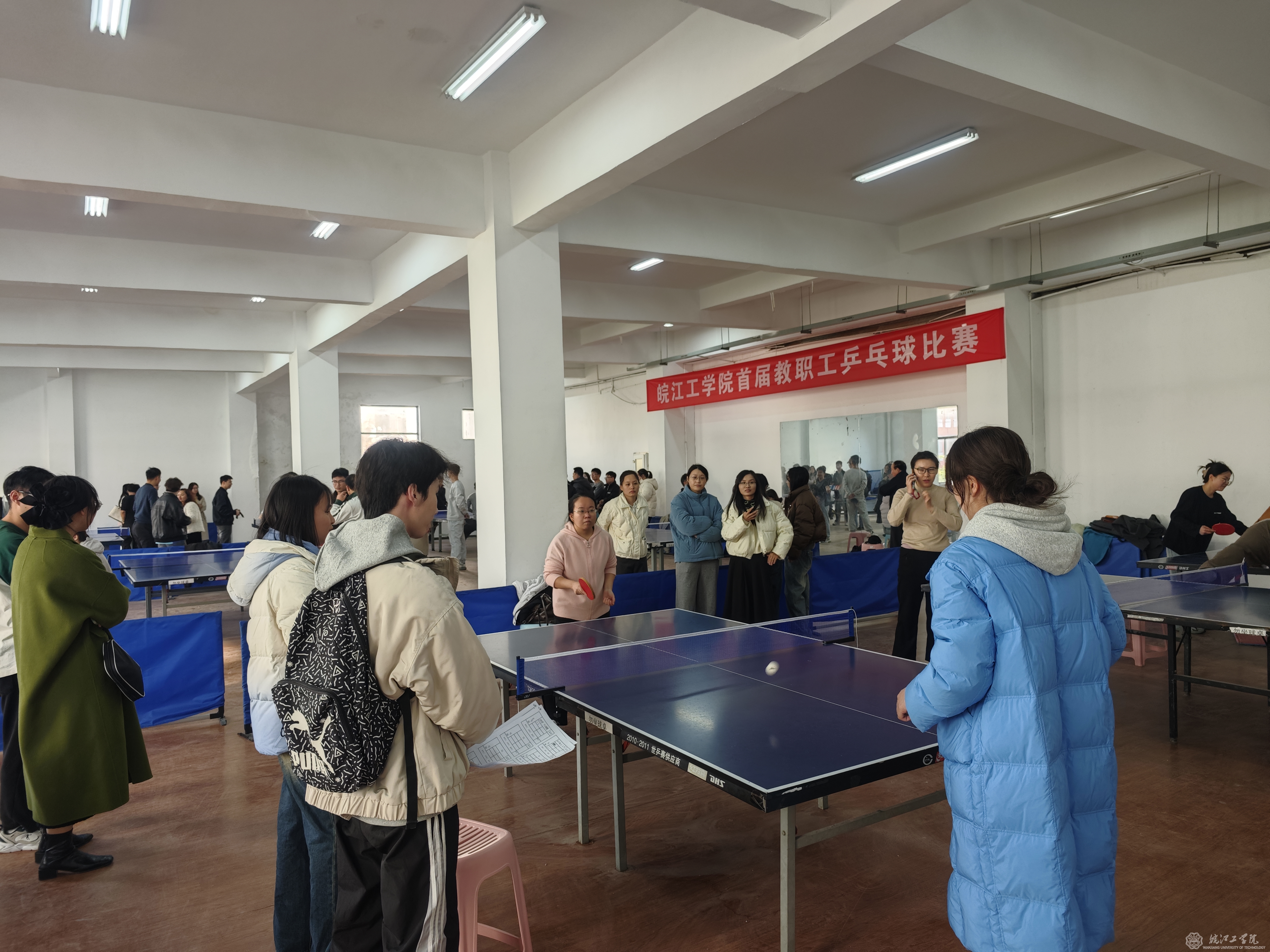 2026年国际足联世界杯首届教职工乒乓球比赛圆满落幕