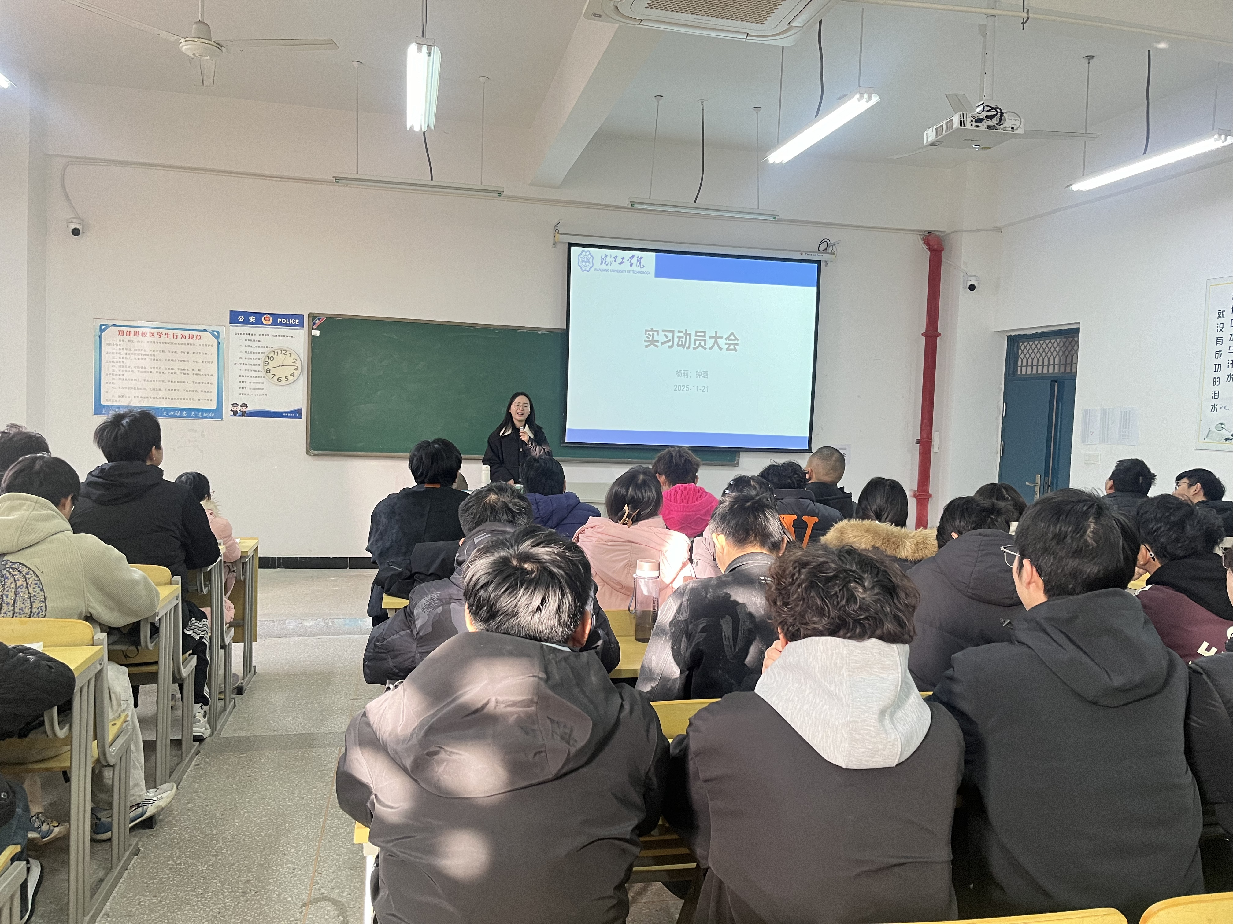 <strong>探秘智能建造 感受行业魅力 ——土木工程学院2025级土木工程专业开展专业认识实习</strong>