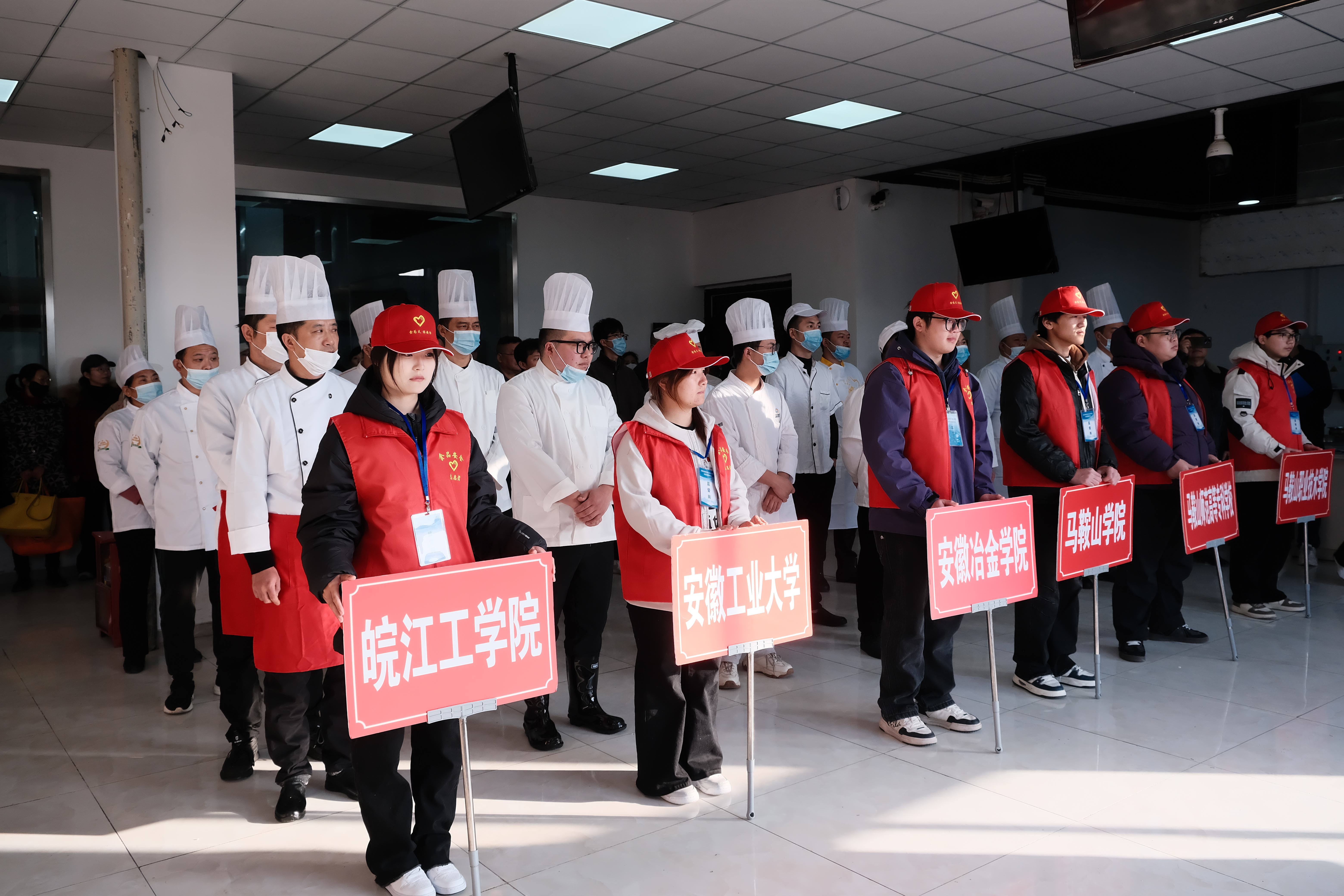 世界杯官网成功举办马鞍山市第二届高校食堂厨师烹饪技能竞赛