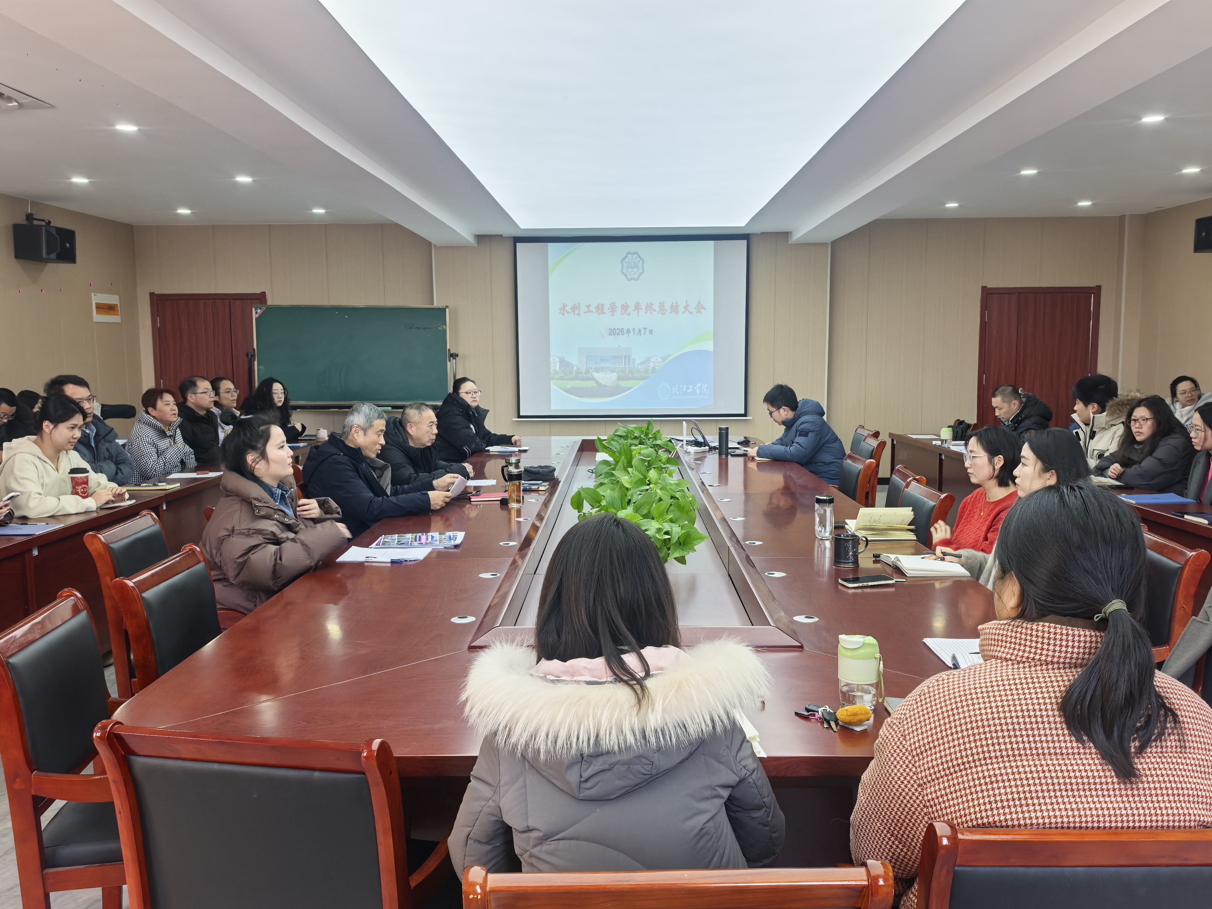 <strong>2026年国际足联世界杯水利工程学院召开全体教职工年终总结大会</strong>