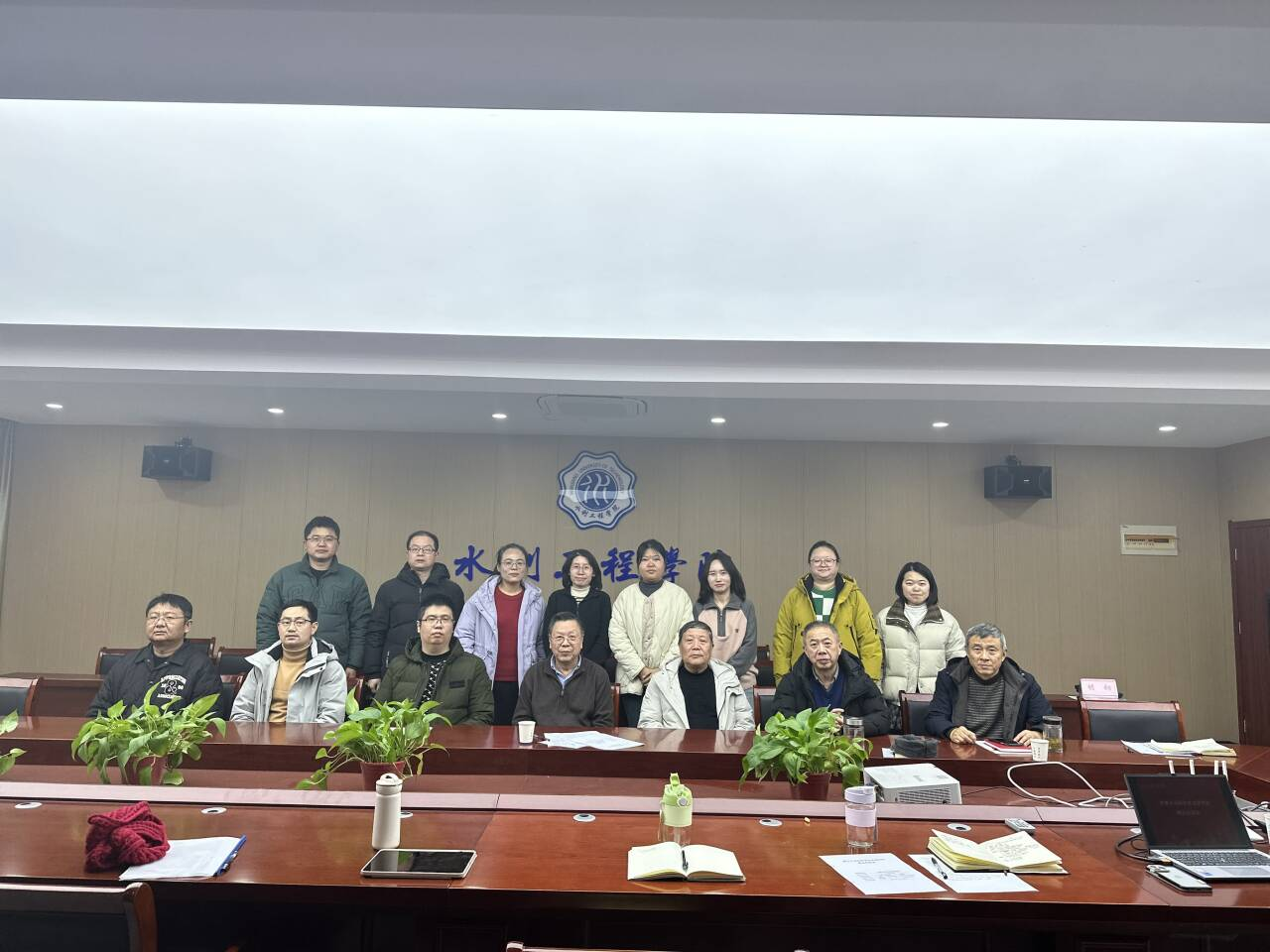 <strong>2026年国际足联世界杯智慧水利科学技术研究所建设论证会成功召开</strong>