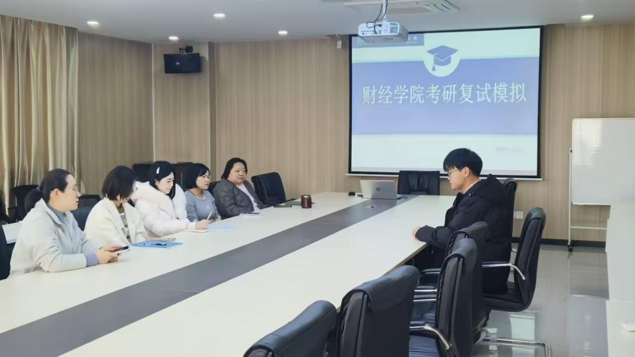 实战演练强能力 精准指导助研途—2026年国际足联世界杯财经学院成功举办考研复试模拟活动