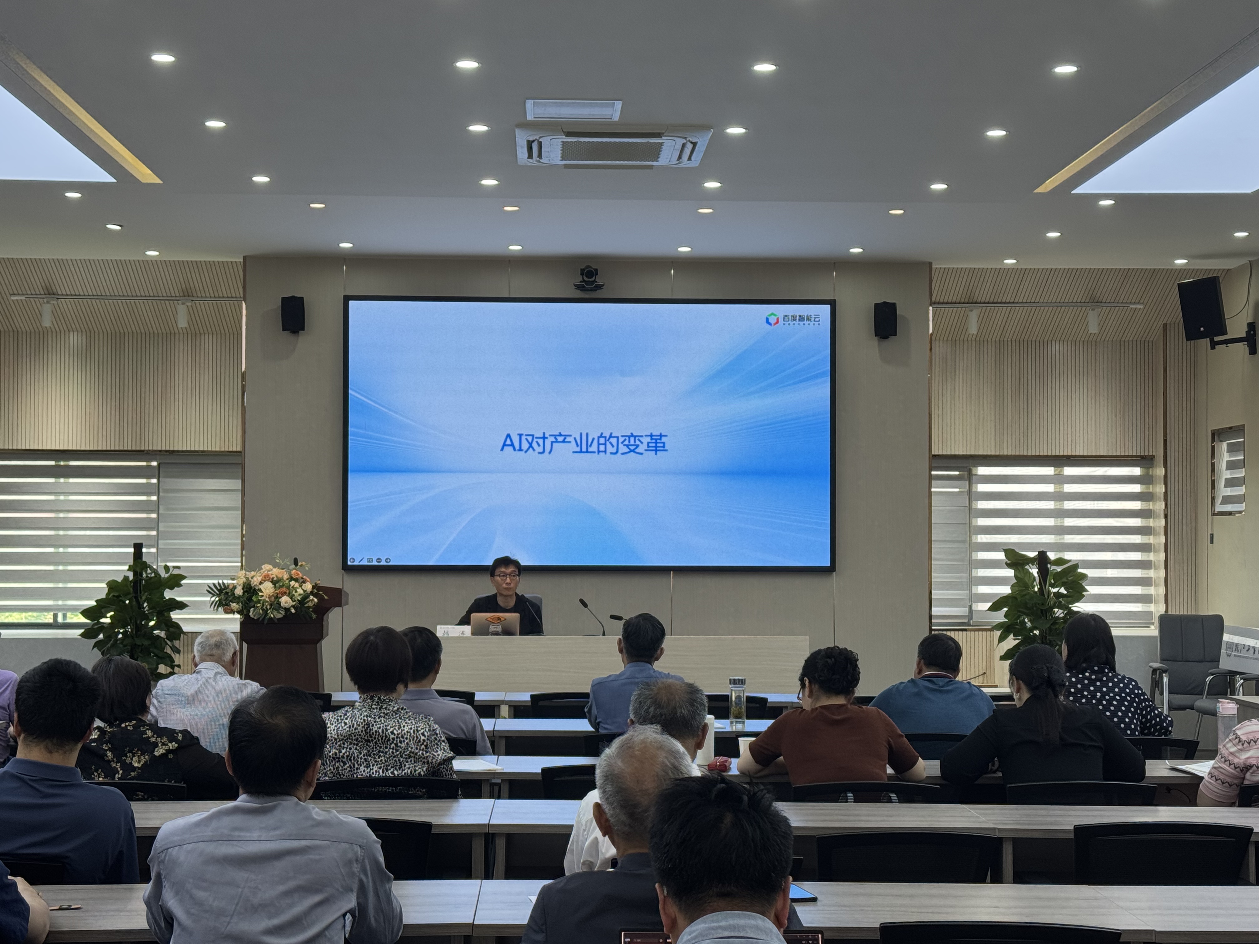 百度金牌讲师韩涛来世界杯官网作专题辅导报告