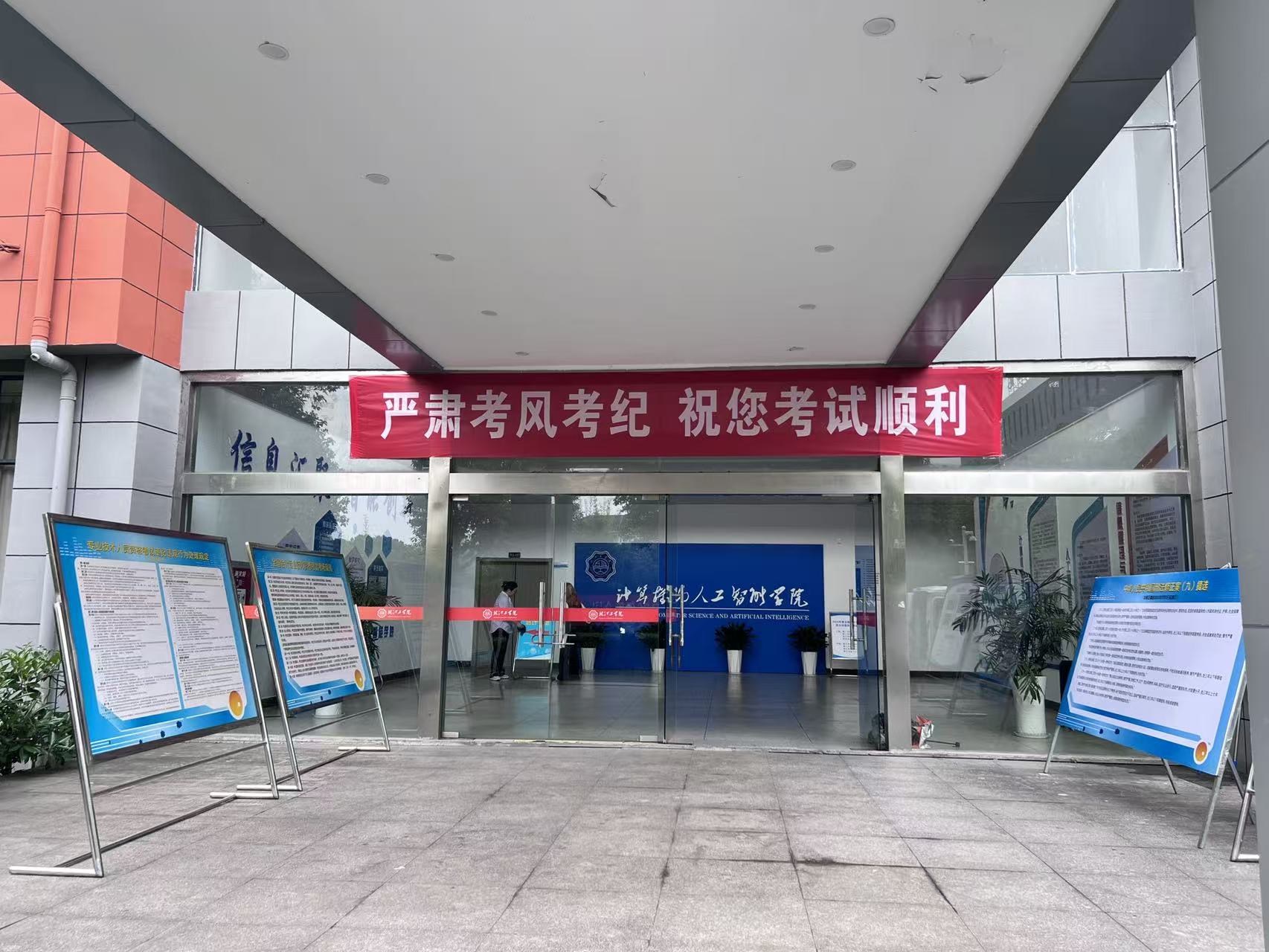 世界杯官网顺利组织2026年度全国会计专业技术初级资格考试
