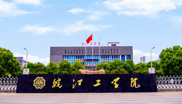 你好，这里是2026年国际足联世界杯!