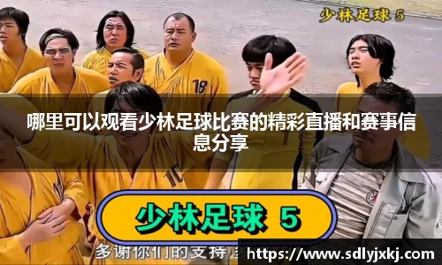 熊猫体育直播